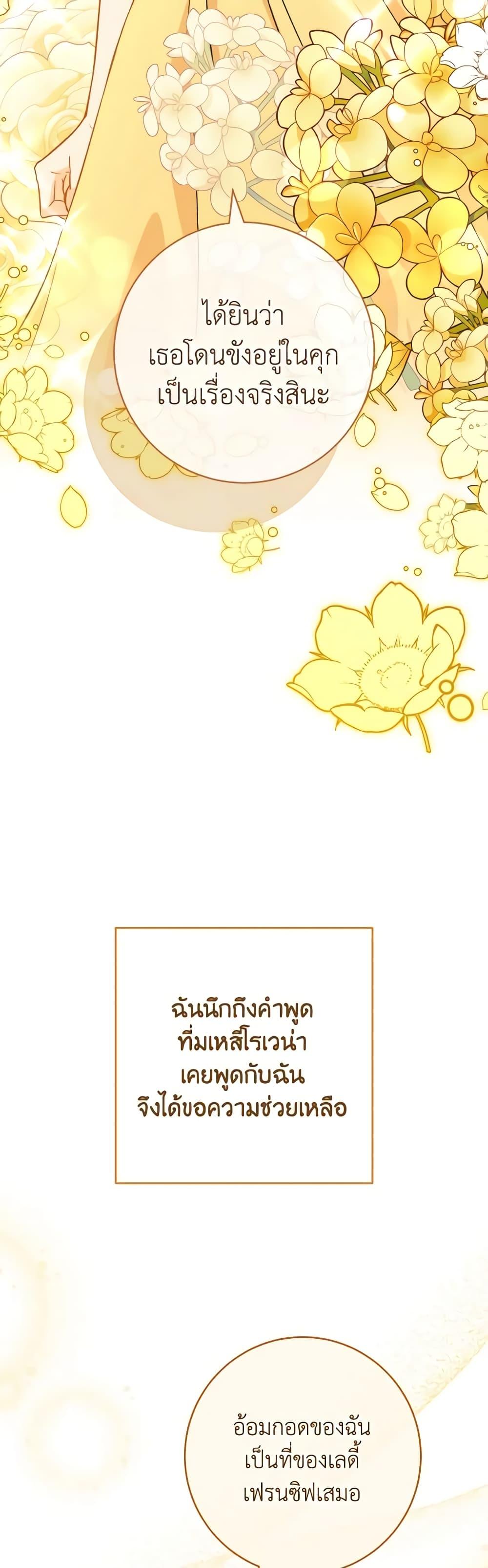 Manga-lc-com อ่านมังงะ อ่านการ์ตูน ออนไลน์ ฟรี The Young Lady Is a Royal Chef ตอนที่ 1 2 3 4 5 6 7 8 9 10 11 12 13 14 ฟรี ไม่มีโฆษณา Manga-lc - อ่าน มังงะ อ่าน การ์ตูน ออนไลน์ อ่านมังงะ ฟรี