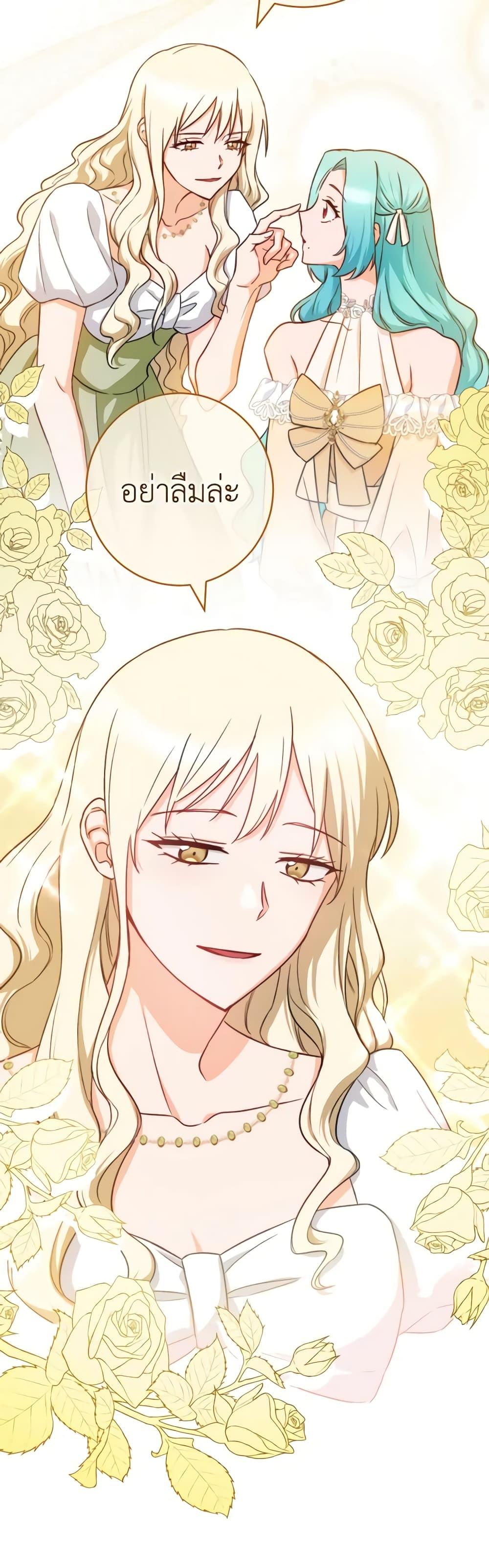 Manga-lc-com อ่านมังงะ อ่านการ์ตูน ออนไลน์ ฟรี The Young Lady Is a Royal Chef ตอนที่ 1 2 3 4 5 6 7 8 9 10 11 12 13 14 ฟรี ไม่มีโฆษณา Manga-lc - อ่าน มังงะ อ่าน การ์ตูน ออนไลน์ อ่านมังงะ ฟรี