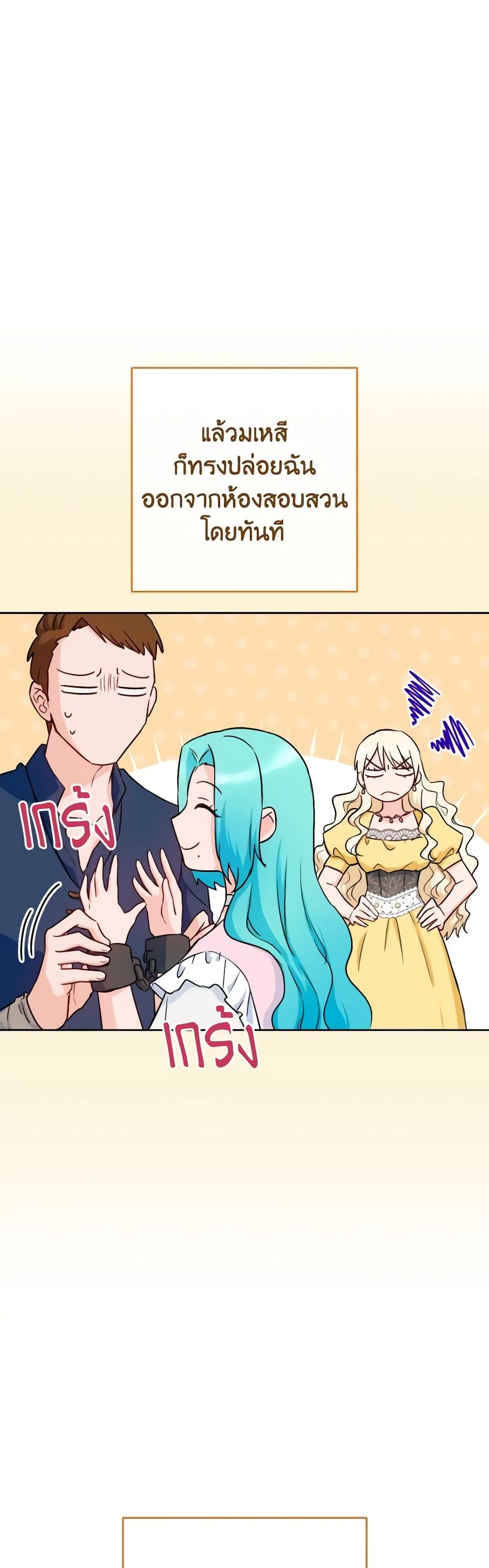 Manga-lc-com อ่านมังงะ อ่านการ์ตูน ออนไลน์ ฟรี The Young Lady Is a Royal Chef ตอนที่ 1 2 3 4 5 6 7 8 9 10 11 12 13 14 ฟรี ไม่มีโฆษณา Manga-lc - อ่าน มังงะ อ่าน การ์ตูน ออนไลน์ อ่านมังงะ ฟรี