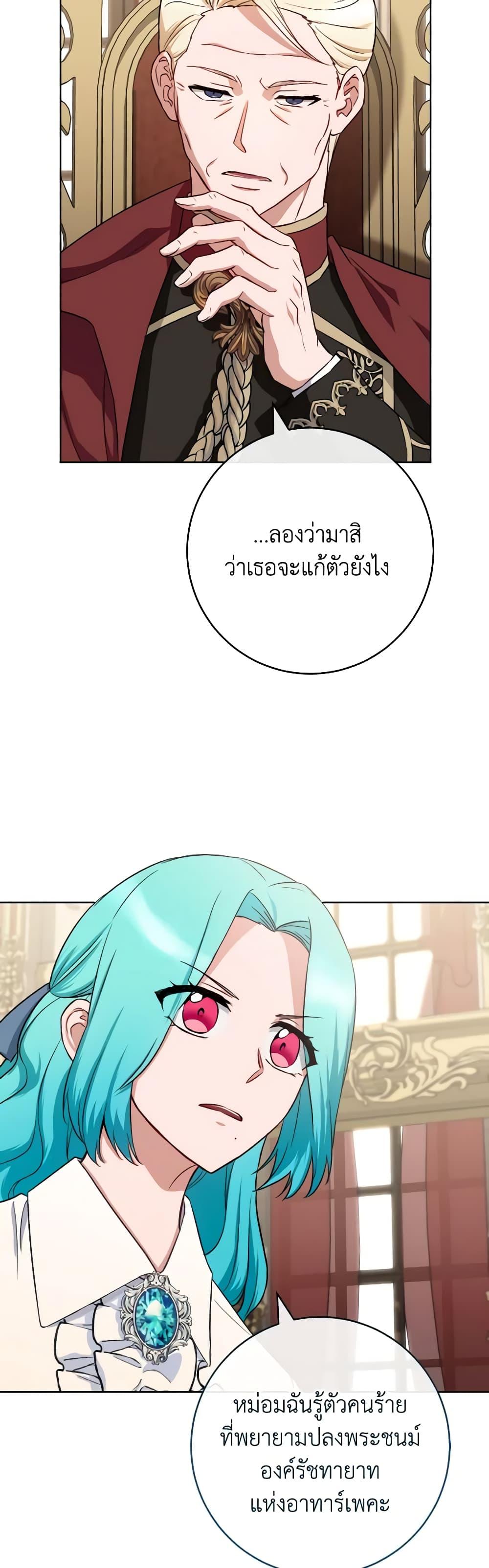 Manga-lc-com อ่านมังงะ อ่านการ์ตูน ออนไลน์ ฟรี The Young Lady Is a Royal Chef ตอนที่ 1 2 3 4 5 6 7 8 9 10 11 12 13 14 ฟรี ไม่มีโฆษณา Manga-lc - อ่าน มังงะ อ่าน การ์ตูน ออนไลน์ อ่านมังงะ ฟรี