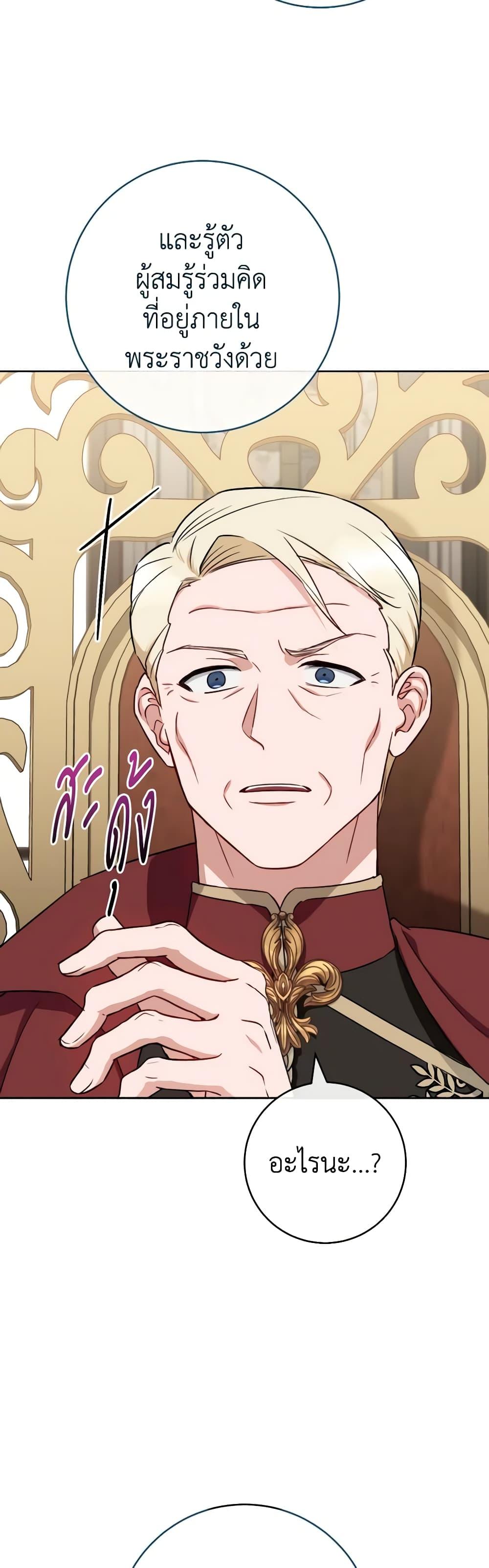 Manga-lc-com อ่านมังงะ อ่านการ์ตูน ออนไลน์ ฟรี The Young Lady Is a Royal Chef ตอนที่ 1 2 3 4 5 6 7 8 9 10 11 12 13 14 ฟรี ไม่มีโฆษณา Manga-lc - อ่าน มังงะ อ่าน การ์ตูน ออนไลน์ อ่านมังงะ ฟรี