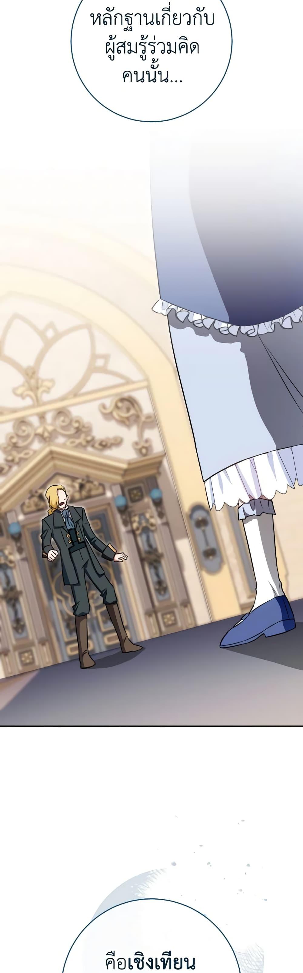 Manga-lc-com อ่านมังงะ อ่านการ์ตูน ออนไลน์ ฟรี The Young Lady Is a Royal Chef ตอนที่ 1 2 3 4 5 6 7 8 9 10 11 12 13 14 ฟรี ไม่มีโฆษณา Manga-lc - อ่าน มังงะ อ่าน การ์ตูน ออนไลน์ อ่านมังงะ ฟรี