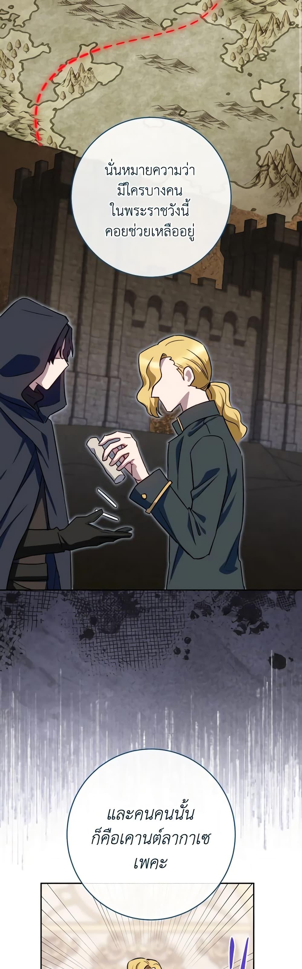 Manga-lc-com อ่านมังงะ อ่านการ์ตูน ออนไลน์ ฟรี The Young Lady Is a Royal Chef ตอนที่ 1 2 3 4 5 6 7 8 9 10 11 12 13 14 ฟรี ไม่มีโฆษณา Manga-lc - อ่าน มังงะ อ่าน การ์ตูน ออนไลน์ อ่านมังงะ ฟรี