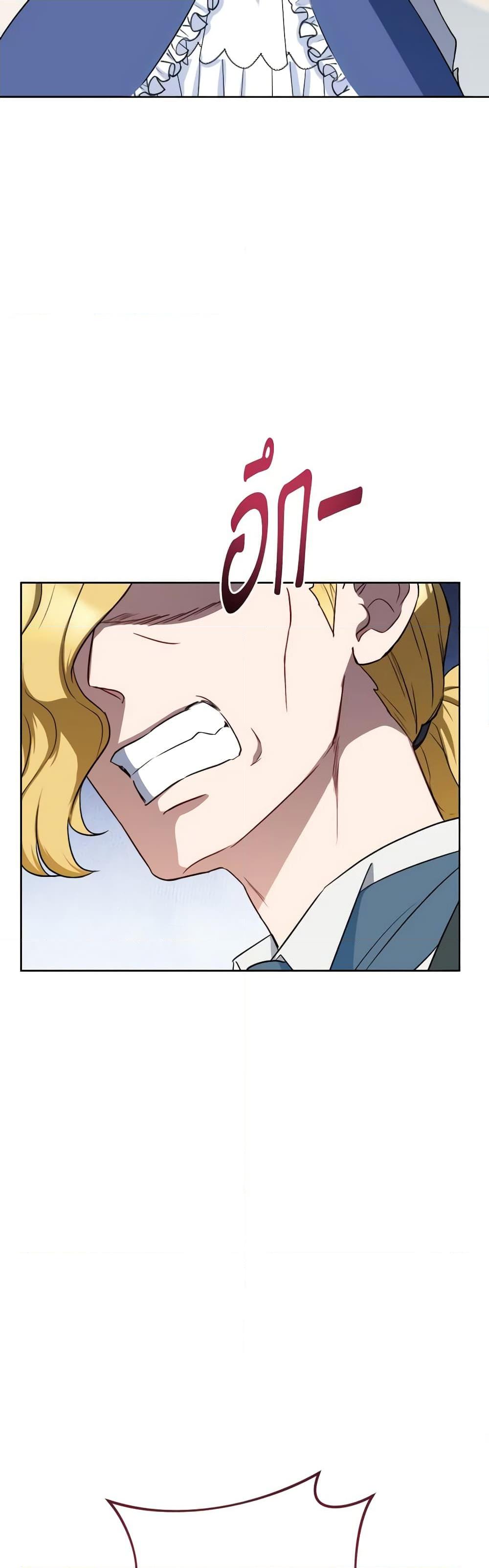 Manga-lc-com อ่านมังงะ อ่านการ์ตูน ออนไลน์ ฟรี The Young Lady Is a Royal Chef ตอนที่ 1 2 3 4 5 6 7 8 9 10 11 12 13 14 ฟรี ไม่มีโฆษณา Manga-lc - อ่าน มังงะ อ่าน การ์ตูน ออนไลน์ อ่านมังงะ ฟรี