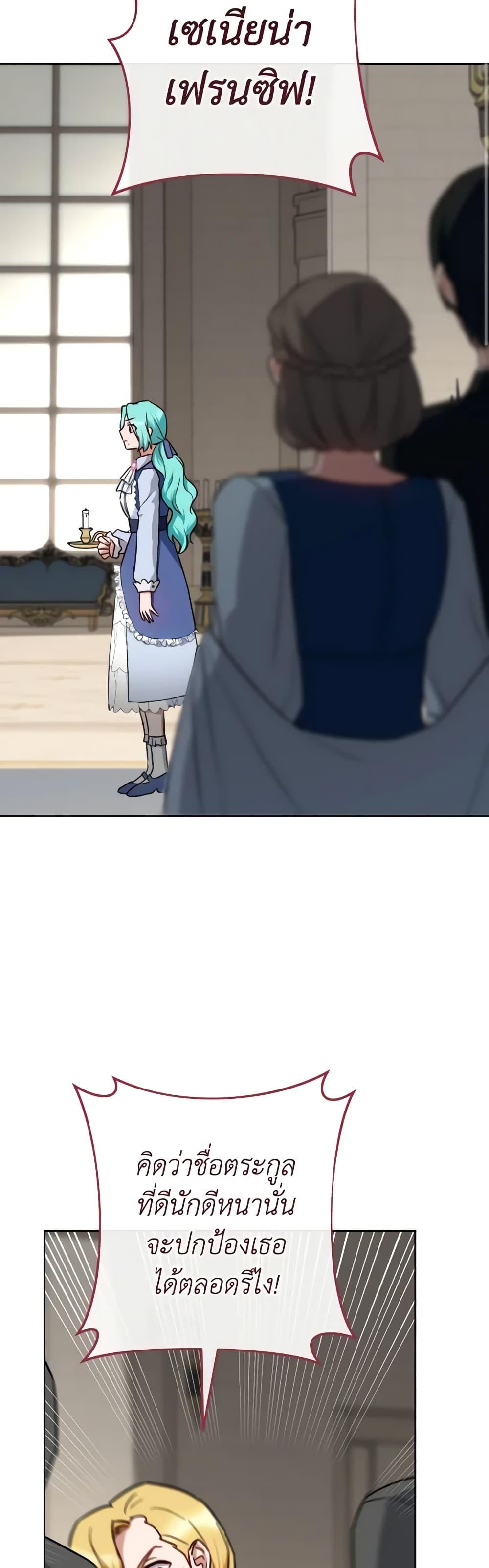 Manga-lc-com อ่านมังงะ อ่านการ์ตูน ออนไลน์ ฟรี The Young Lady Is a Royal Chef ตอนที่ 1 2 3 4 5 6 7 8 9 10 11 12 13 14 ฟรี ไม่มีโฆษณา Manga-lc - อ่าน มังงะ อ่าน การ์ตูน ออนไลน์ อ่านมังงะ ฟรี