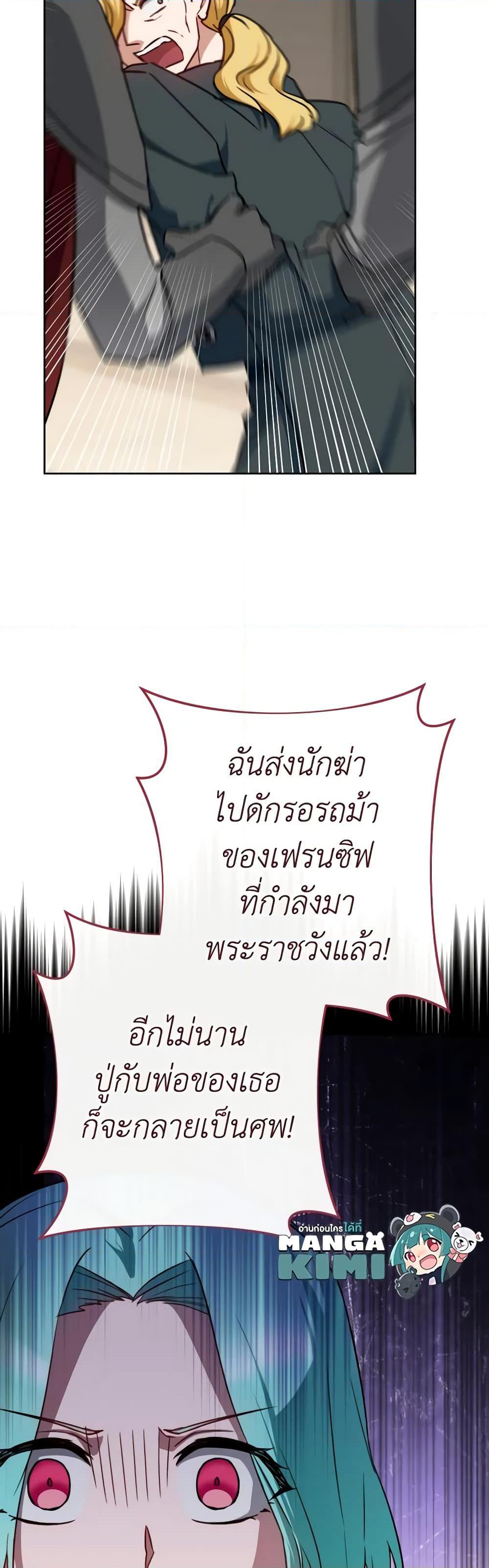 Manga-lc-com อ่านมังงะ อ่านการ์ตูน ออนไลน์ ฟรี The Young Lady Is a Royal Chef ตอนที่ 1 2 3 4 5 6 7 8 9 10 11 12 13 14 ฟรี ไม่มีโฆษณา Manga-lc - อ่าน มังงะ อ่าน การ์ตูน ออนไลน์ อ่านมังงะ ฟรี