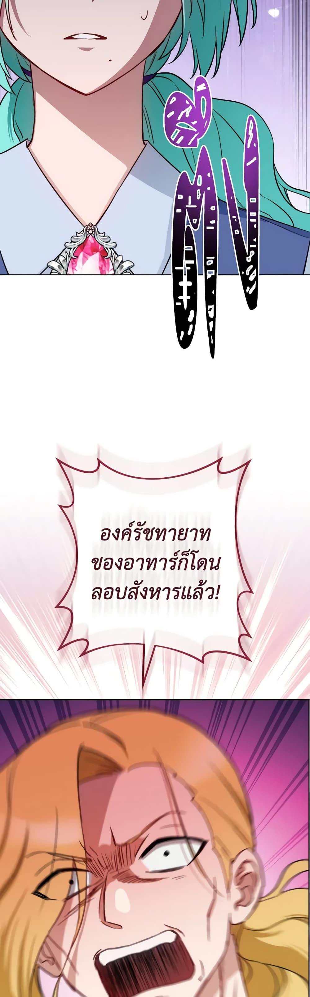 Manga-lc-com อ่านมังงะ อ่านการ์ตูน ออนไลน์ ฟรี The Young Lady Is a Royal Chef ตอนที่ 1 2 3 4 5 6 7 8 9 10 11 12 13 14 ฟรี ไม่มีโฆษณา Manga-lc - อ่าน มังงะ อ่าน การ์ตูน ออนไลน์ อ่านมังงะ ฟรี