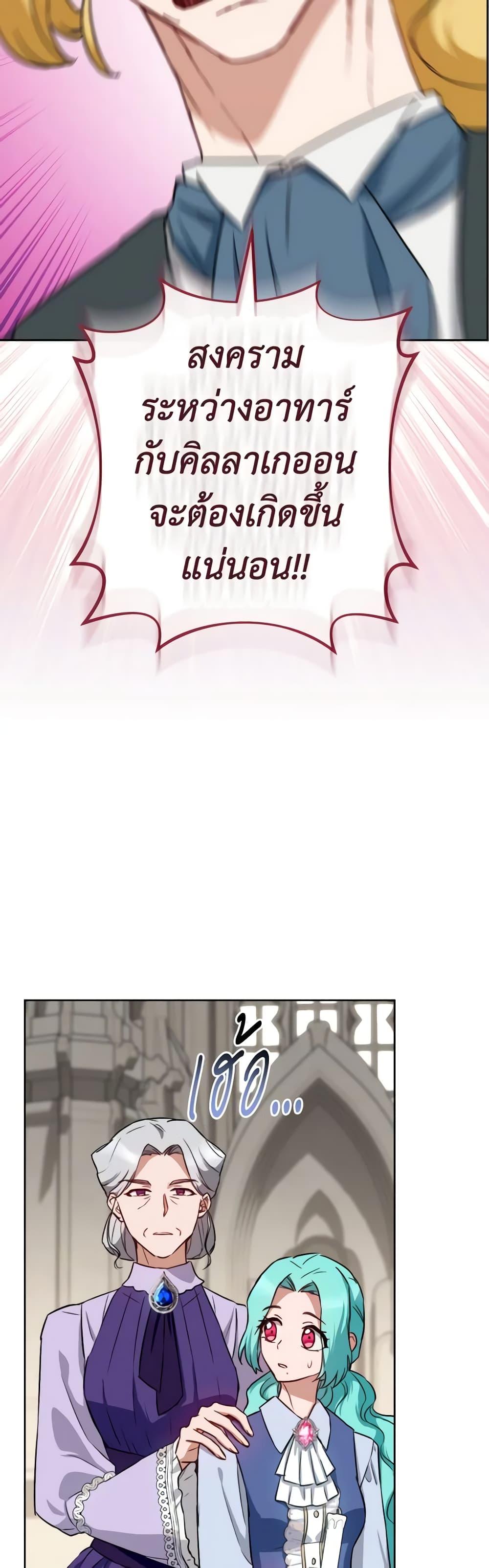 Manga-lc-com อ่านมังงะ อ่านการ์ตูน ออนไลน์ ฟรี The Young Lady Is a Royal Chef ตอนที่ 1 2 3 4 5 6 7 8 9 10 11 12 13 14 ฟรี ไม่มีโฆษณา Manga-lc - อ่าน มังงะ อ่าน การ์ตูน ออนไลน์ อ่านมังงะ ฟรี