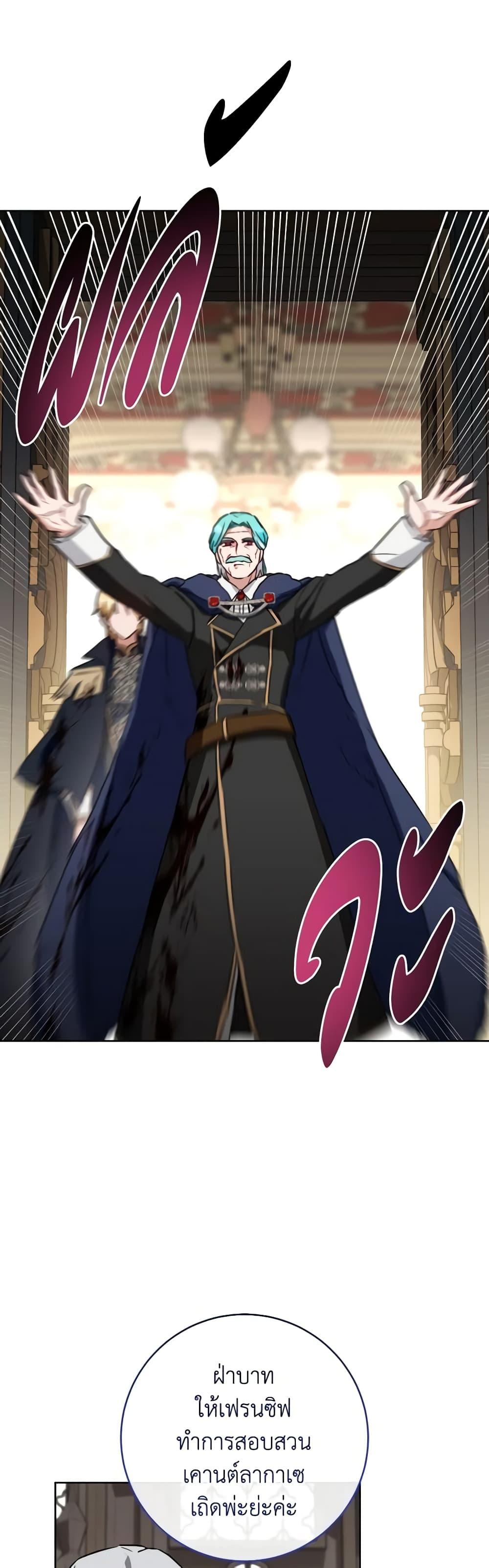 Manga-lc-com อ่านมังงะ อ่านการ์ตูน ออนไลน์ ฟรี The Young Lady Is a Royal Chef ตอนที่ 1 2 3 4 5 6 7 8 9 10 11 12 13 14 ฟรี ไม่มีโฆษณา Manga-lc - อ่าน มังงะ อ่าน การ์ตูน ออนไลน์ อ่านมังงะ ฟรี