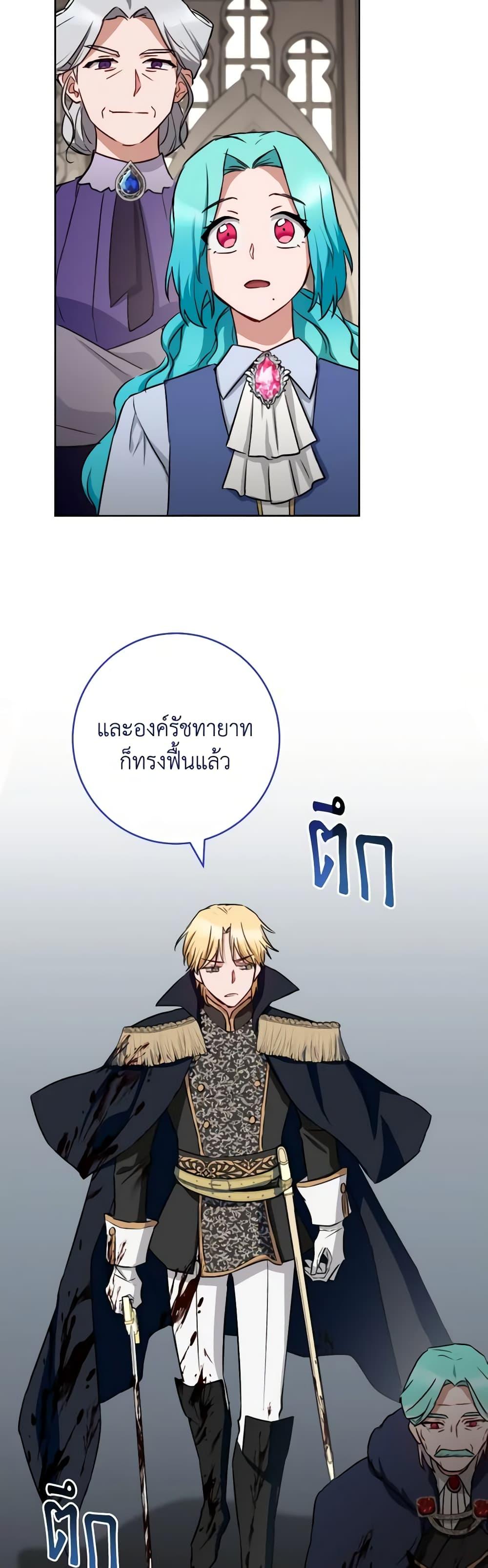 Manga-lc-com อ่านมังงะ อ่านการ์ตูน ออนไลน์ ฟรี The Young Lady Is a Royal Chef ตอนที่ 1 2 3 4 5 6 7 8 9 10 11 12 13 14 ฟรี ไม่มีโฆษณา Manga-lc - อ่าน มังงะ อ่าน การ์ตูน ออนไลน์ อ่านมังงะ ฟรี