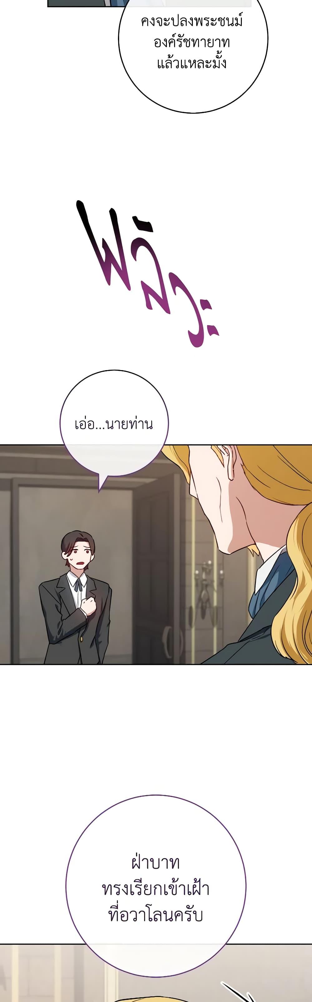 Manga-lc-com อ่านมังงะ อ่านการ์ตูน ออนไลน์ ฟรี The Young Lady Is a Royal Chef ตอนที่ 1 2 3 4 5 6 7 8 9 10 11 12 13 14 ฟรี ไม่มีโฆษณา Manga-lc - อ่าน มังงะ อ่าน การ์ตูน ออนไลน์ อ่านมังงะ ฟรี