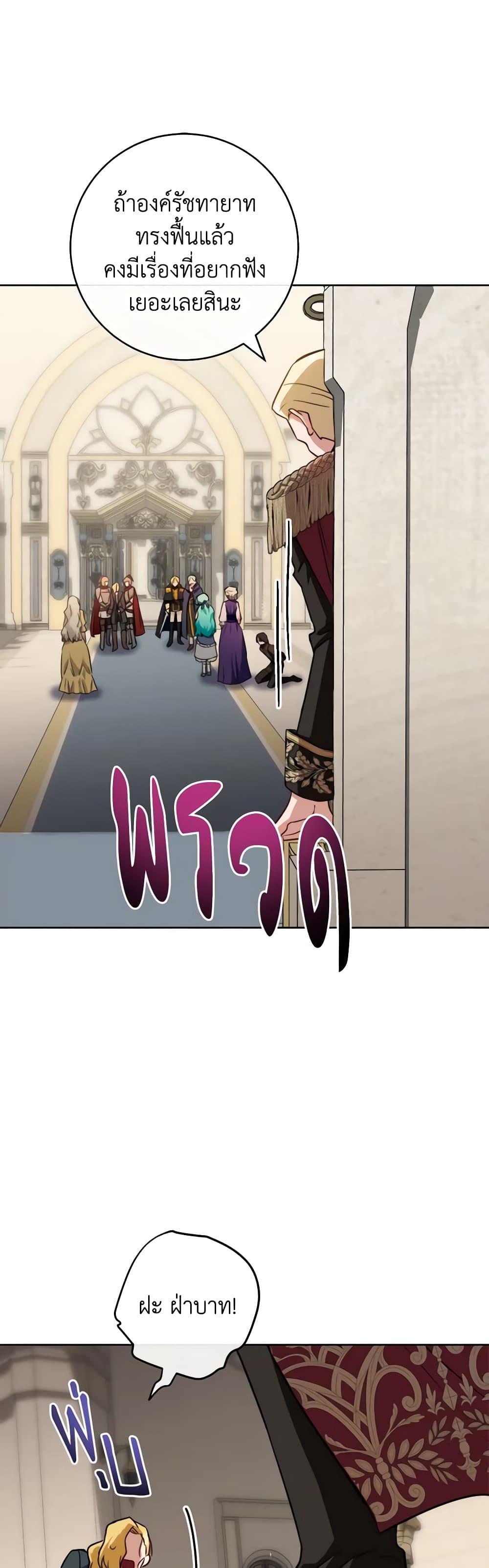 Manga-lc-com อ่านมังงะ อ่านการ์ตูน ออนไลน์ ฟรี The Young Lady Is a Royal Chef ตอนที่ 1 2 3 4 5 6 7 8 9 10 11 12 13 14 ฟรี ไม่มีโฆษณา Manga-lc - อ่าน มังงะ อ่าน การ์ตูน ออนไลน์ อ่านมังงะ ฟรี