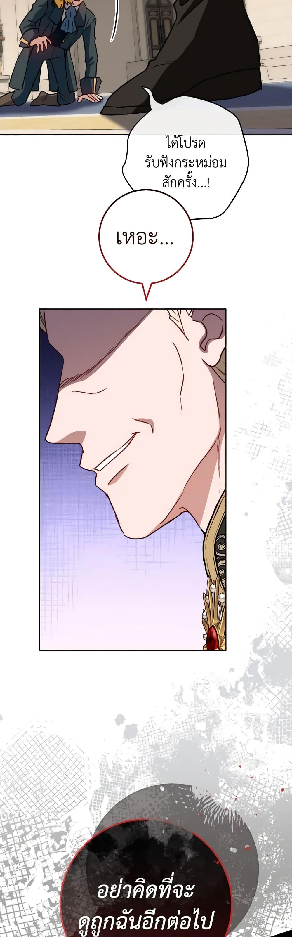 Manga-lc-com อ่านมังงะ อ่านการ์ตูน ออนไลน์ ฟรี The Young Lady Is a Royal Chef ตอนที่ 1 2 3 4 5 6 7 8 9 10 11 12 13 14 ฟรี ไม่มีโฆษณา Manga-lc - อ่าน มังงะ อ่าน การ์ตูน ออนไลน์ อ่านมังงะ ฟรี