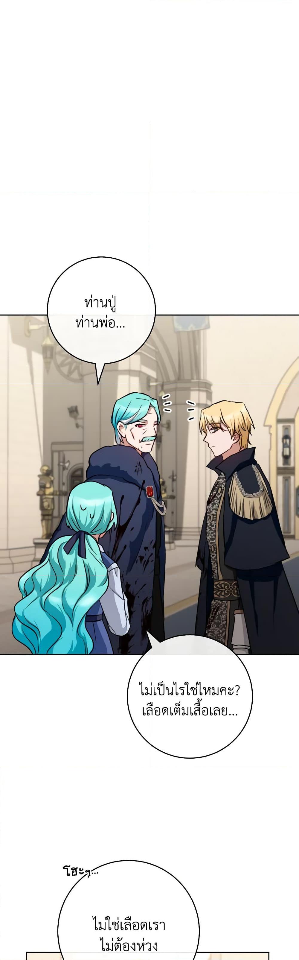 Manga-lc-com อ่านมังงะ อ่านการ์ตูน ออนไลน์ ฟรี The Young Lady Is a Royal Chef ตอนที่ 1 2 3 4 5 6 7 8 9 10 11 12 13 14 ฟรี ไม่มีโฆษณา Manga-lc - อ่าน มังงะ อ่าน การ์ตูน ออนไลน์ อ่านมังงะ ฟรี