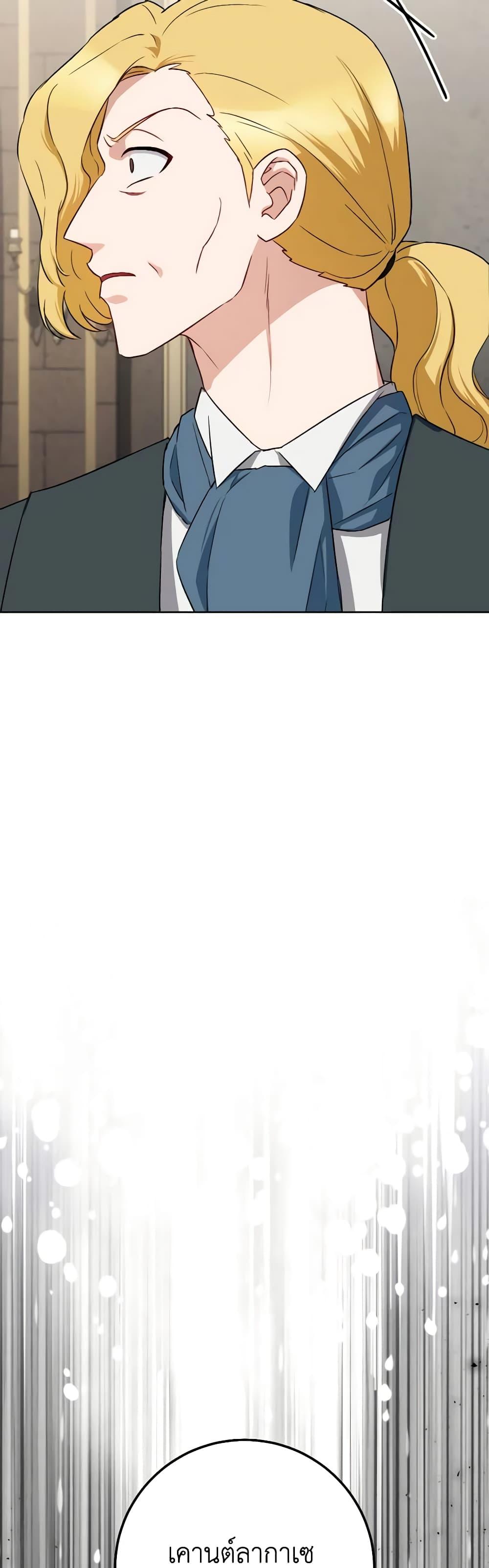 Manga-lc-com อ่านมังงะ อ่านการ์ตูน ออนไลน์ ฟรี The Young Lady Is a Royal Chef ตอนที่ 1 2 3 4 5 6 7 8 9 10 11 12 13 14 ฟรี ไม่มีโฆษณา Manga-lc - อ่าน มังงะ อ่าน การ์ตูน ออนไลน์ อ่านมังงะ ฟรี