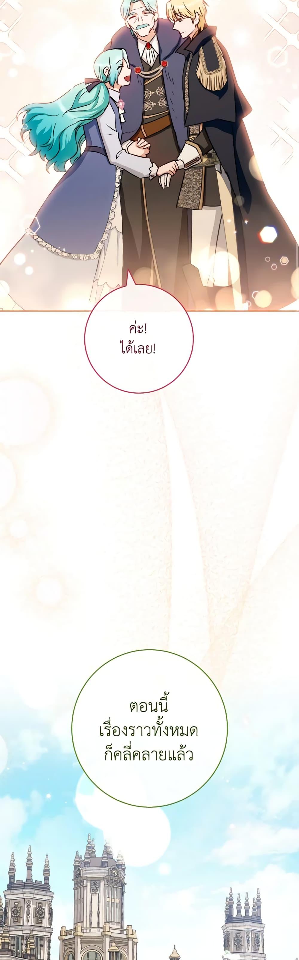 Manga-lc-com อ่านมังงะ อ่านการ์ตูน ออนไลน์ ฟรี The Young Lady Is a Royal Chef ตอนที่ 1 2 3 4 5 6 7 8 9 10 11 12 13 14 ฟรี ไม่มีโฆษณา Manga-lc - อ่าน มังงะ อ่าน การ์ตูน ออนไลน์ อ่านมังงะ ฟรี