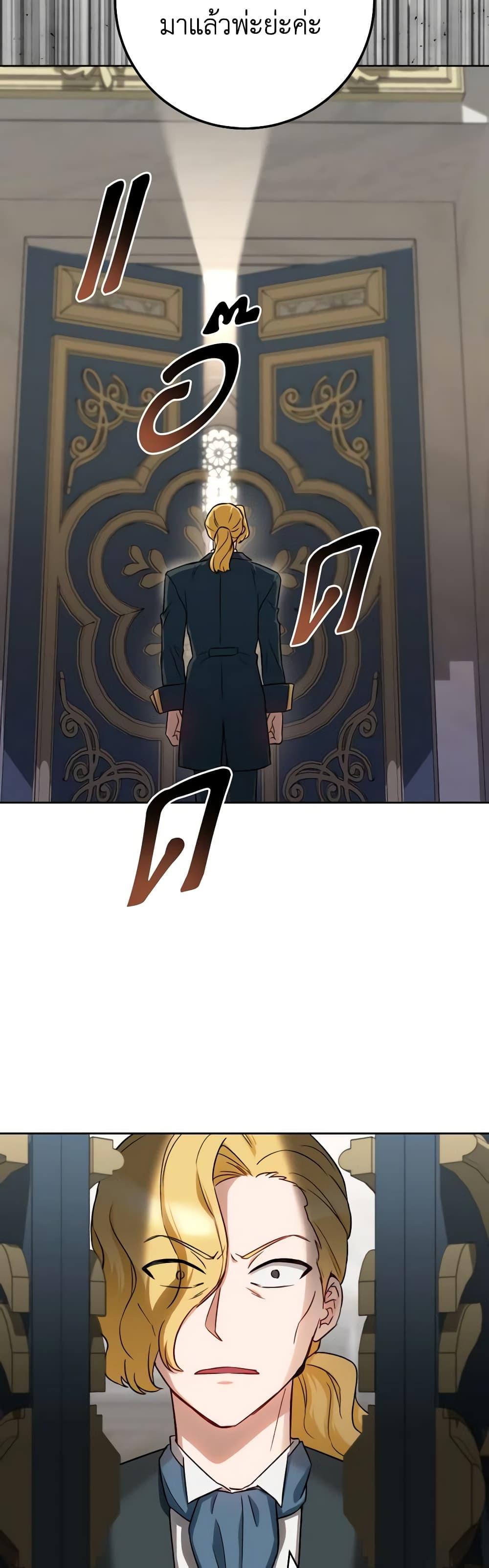 Manga-lc-com อ่านมังงะ อ่านการ์ตูน ออนไลน์ ฟรี The Young Lady Is a Royal Chef ตอนที่ 1 2 3 4 5 6 7 8 9 10 11 12 13 14 ฟรี ไม่มีโฆษณา Manga-lc - อ่าน มังงะ อ่าน การ์ตูน ออนไลน์ อ่านมังงะ ฟรี