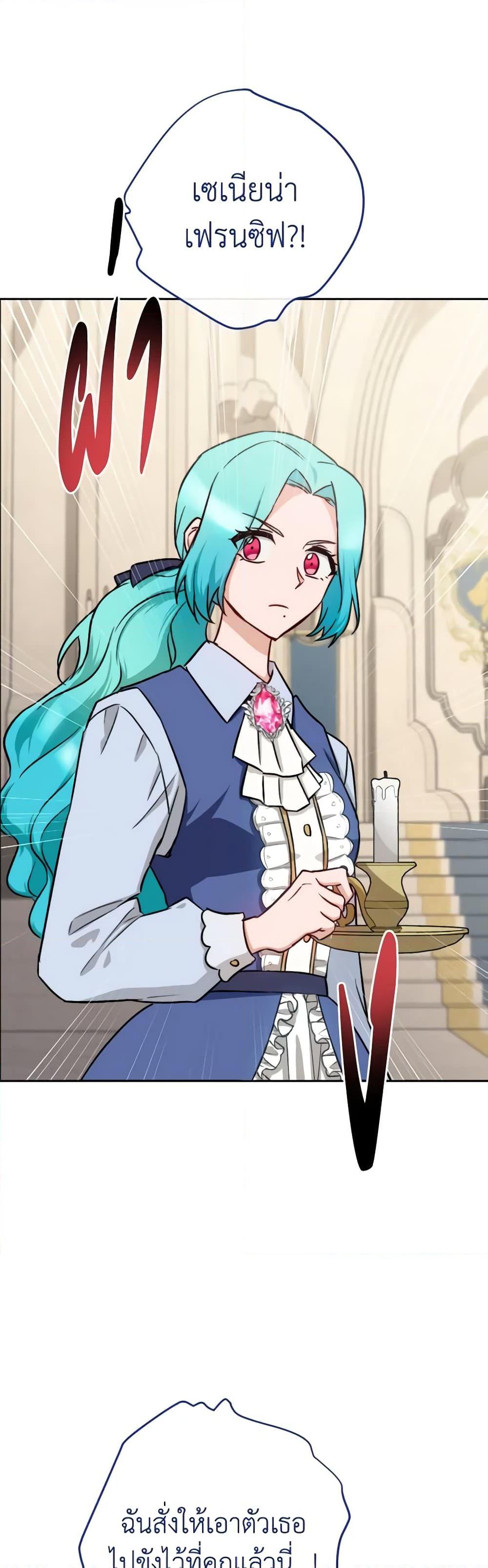 Manga-lc-com อ่านมังงะ อ่านการ์ตูน ออนไลน์ ฟรี The Young Lady Is a Royal Chef ตอนที่ 1 2 3 4 5 6 7 8 9 10 11 12 13 14 ฟรี ไม่มีโฆษณา Manga-lc - อ่าน มังงะ อ่าน การ์ตูน ออนไลน์ อ่านมังงะ ฟรี