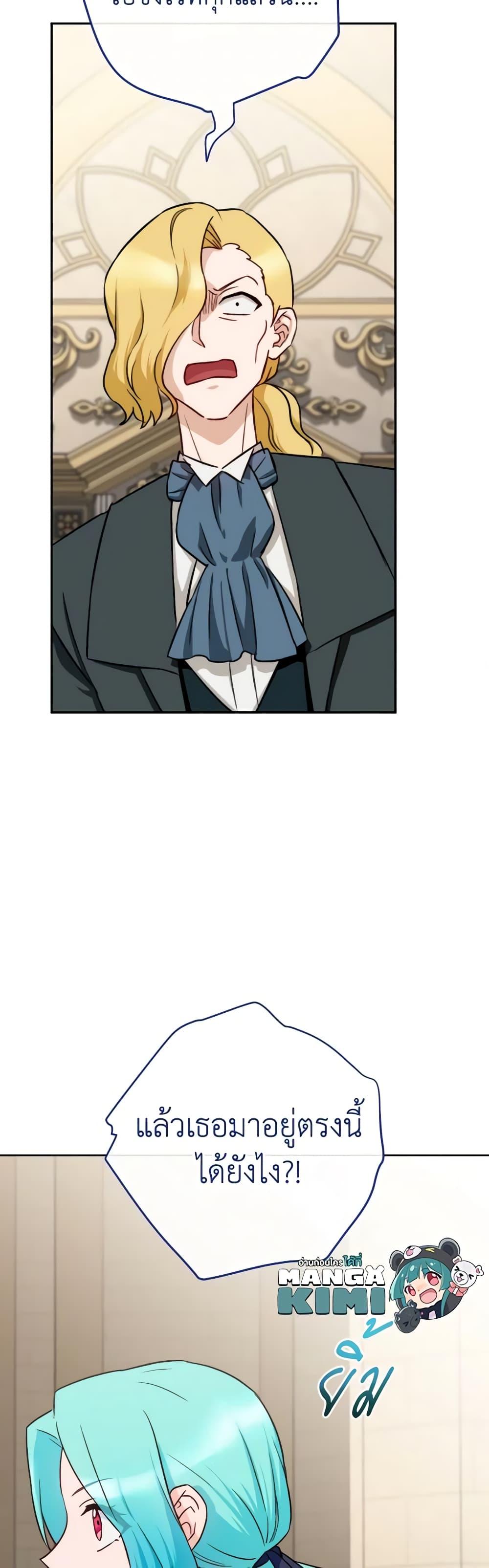 Manga-lc-com อ่านมังงะ อ่านการ์ตูน ออนไลน์ ฟรี The Young Lady Is a Royal Chef ตอนที่ 1 2 3 4 5 6 7 8 9 10 11 12 13 14 ฟรี ไม่มีโฆษณา Manga-lc - อ่าน มังงะ อ่าน การ์ตูน ออนไลน์ อ่านมังงะ ฟรี