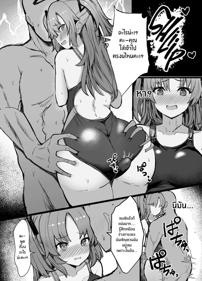 Doujin-Lc- อ่าน โดจิน มังฮวา เกาหลี ญี่ปุ่น จีน แปลไทย ยูกะจะช่วยคุณครูเอง(C101) [Vivido (Kumasaku Tamizou)] Sensei!! Yokujou Shisugi desu Sensei!! You're Too Horny! (Blue Archive) ตอนที่ 1 2 3 4 5 6 7 8 9 10 11 12 13 14 ฟรี ไม่มีโฆษณา อ่าน โดจิน Manhwa เกาหลี ญี่ปุ่น จีน เรามีครบ คัดมาให้เน้นๆ โดจิน 18+ รับประกันความฟินโดย  Doujin Lc