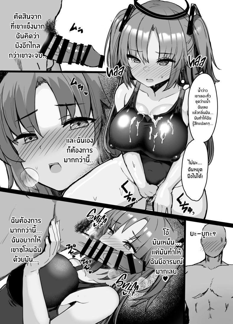 Doujin-Lc- อ่าน โดจิน มังฮวา เกาหลี ญี่ปุ่น จีน แปลไทย ยูกะจะช่วยคุณครูเอง(C101) [Vivido (Kumasaku Tamizou)] Sensei!! Yokujou Shisugi desu Sensei!! You're Too Horny! (Blue Archive) ตอนที่ 1 2 3 4 5 6 7 8 9 10 11 12 13 14 ฟรี ไม่มีโฆษณา อ่าน โดจิน Manhwa เกาหลี ญี่ปุ่น จีน เรามีครบ คัดมาให้เน้นๆ โดจิน 18+ รับประกันความฟินโดย  Doujin Lc