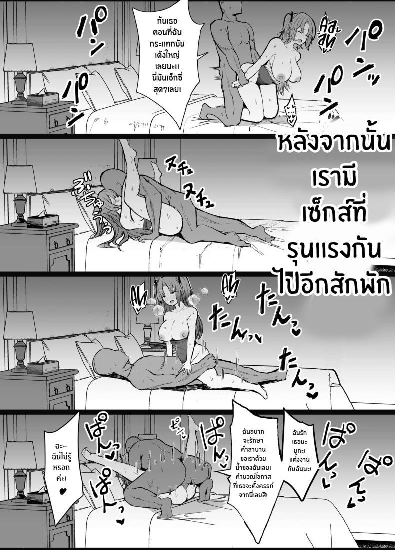 Doujin-Lc- อ่าน โดจิน มังฮวา เกาหลี ญี่ปุ่น จีน แปลไทย ยูกะจะช่วยคุณครูเอง(C101) [Vivido (Kumasaku Tamizou)] Sensei!! Yokujou Shisugi desu Sensei!! You're Too Horny! (Blue Archive) ตอนที่ 1 2 3 4 5 6 7 8 9 10 11 12 13 14 ฟรี ไม่มีโฆษณา อ่าน โดจิน Manhwa เกาหลี ญี่ปุ่น จีน เรามีครบ คัดมาให้เน้นๆ โดจิน 18+ รับประกันความฟินโดย  Doujin Lc