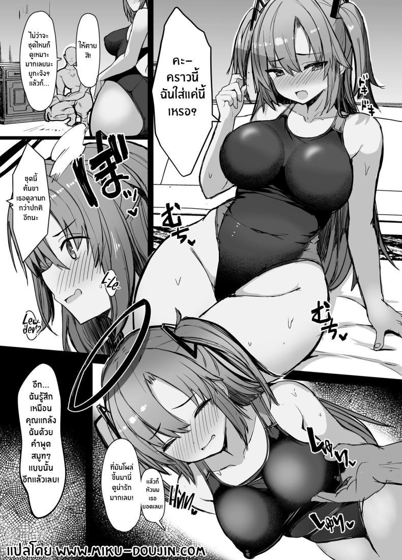 Doujin-Lc- อ่าน โดจิน มังฮวา เกาหลี ญี่ปุ่น จีน แปลไทย ยูกะจะช่วยคุณครูเอง(C101) [Vivido (Kumasaku Tamizou)] Sensei!! Yokujou Shisugi desu Sensei!! You're Too Horny! (Blue Archive) ตอนที่ 1 2 3 4 5 6 7 8 9 10 11 12 13 14 ฟรี ไม่มีโฆษณา อ่าน โดจิน Manhwa เกาหลี ญี่ปุ่น จีน เรามีครบ คัดมาให้เน้นๆ โดจิน 18+ รับประกันความฟินโดย  Doujin Lc