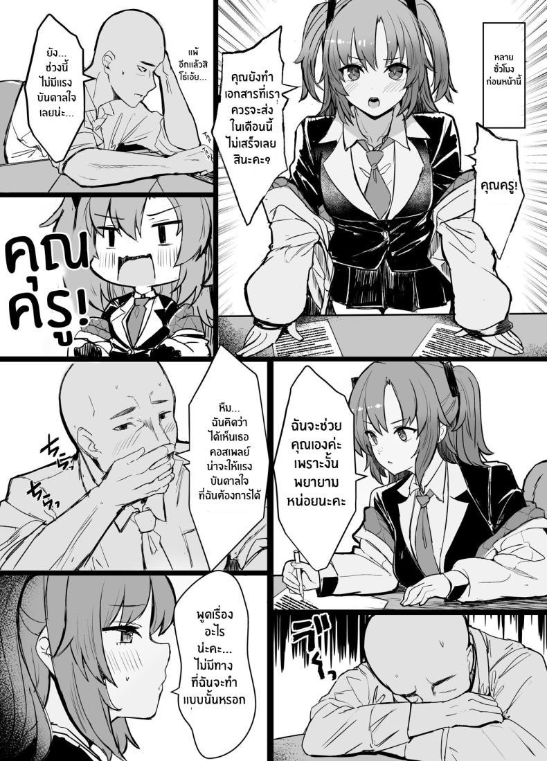 Doujin-Lc- อ่าน โดจิน มังฮวา เกาหลี ญี่ปุ่น จีน แปลไทย ยูกะจะช่วยคุณครูเอง(C101) [Vivido (Kumasaku Tamizou)] Sensei!! Yokujou Shisugi desu Sensei!! You're Too Horny! (Blue Archive) ตอนที่ 1 2 3 4 5 6 7 8 9 10 11 12 13 14 ฟรี ไม่มีโฆษณา อ่าน โดจิน Manhwa เกาหลี ญี่ปุ่น จีน เรามีครบ คัดมาให้เน้นๆ โดจิน 18+ รับประกันความฟินโดย  Doujin Lc