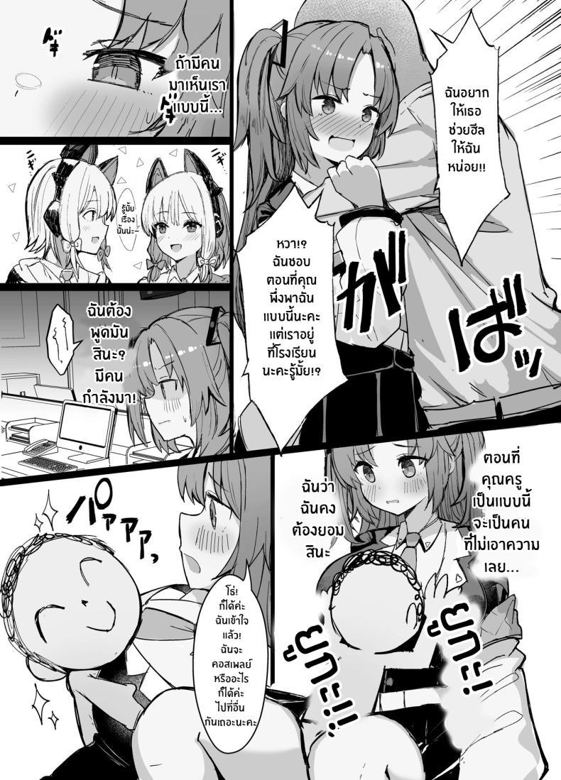 Doujin-Lc- อ่าน โดจิน มังฮวา เกาหลี ญี่ปุ่น จีน แปลไทย ยูกะจะช่วยคุณครูเอง(C101) [Vivido (Kumasaku Tamizou)] Sensei!! Yokujou Shisugi desu Sensei!! You're Too Horny! (Blue Archive) ตอนที่ 1 2 3 4 5 6 7 8 9 10 11 12 13 14 ฟรี ไม่มีโฆษณา อ่าน โดจิน Manhwa เกาหลี ญี่ปุ่น จีน เรามีครบ คัดมาให้เน้นๆ โดจิน 18+ รับประกันความฟินโดย  Doujin Lc
