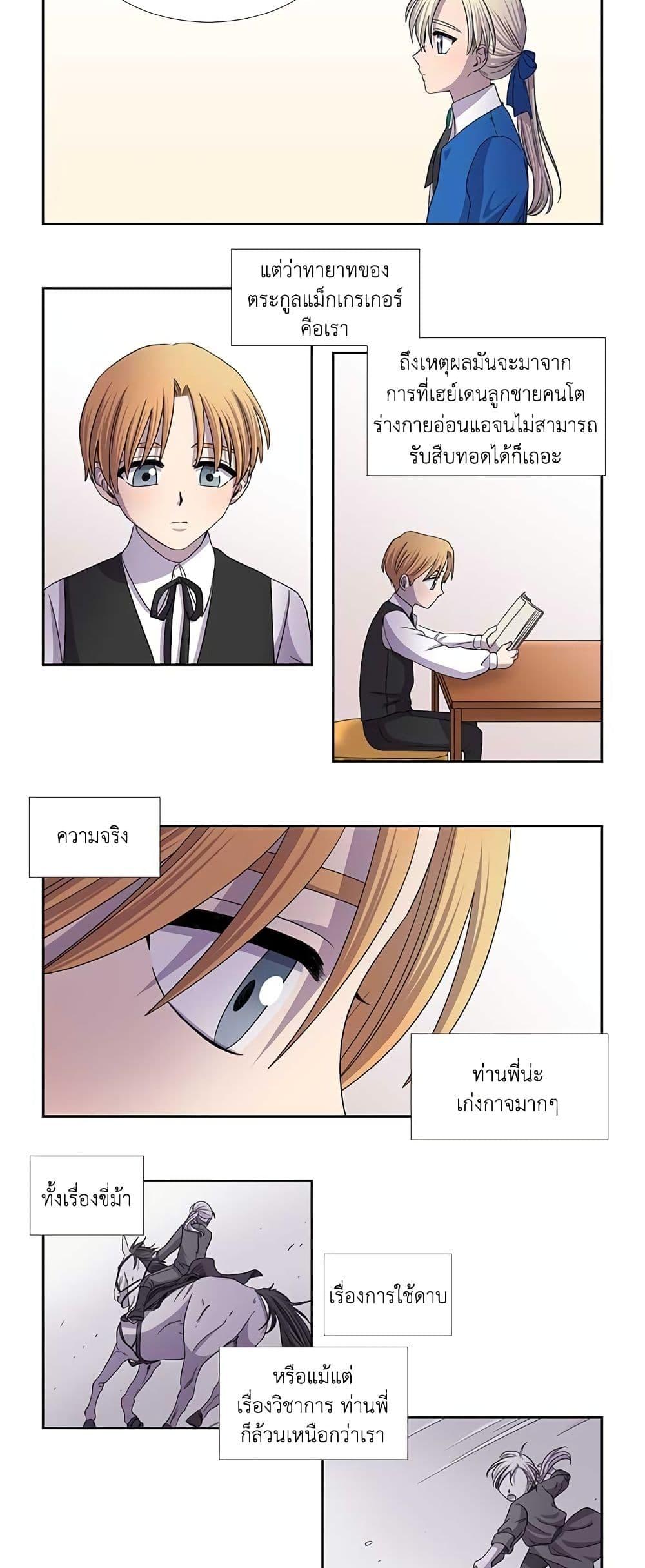 Manga-lc-com อ่านมังงะ อ่านการ์ตูน ออนไลน์ ฟรี Light and Shadow ตอนที่ 1 2 3 4 5 6 7 8 9 10 11 12 13 14 ฟรี ไม่มีโฆษณา Manga-lc - อ่าน มังงะ อ่าน การ์ตูน ออนไลน์ อ่านมังงะ ฟรี