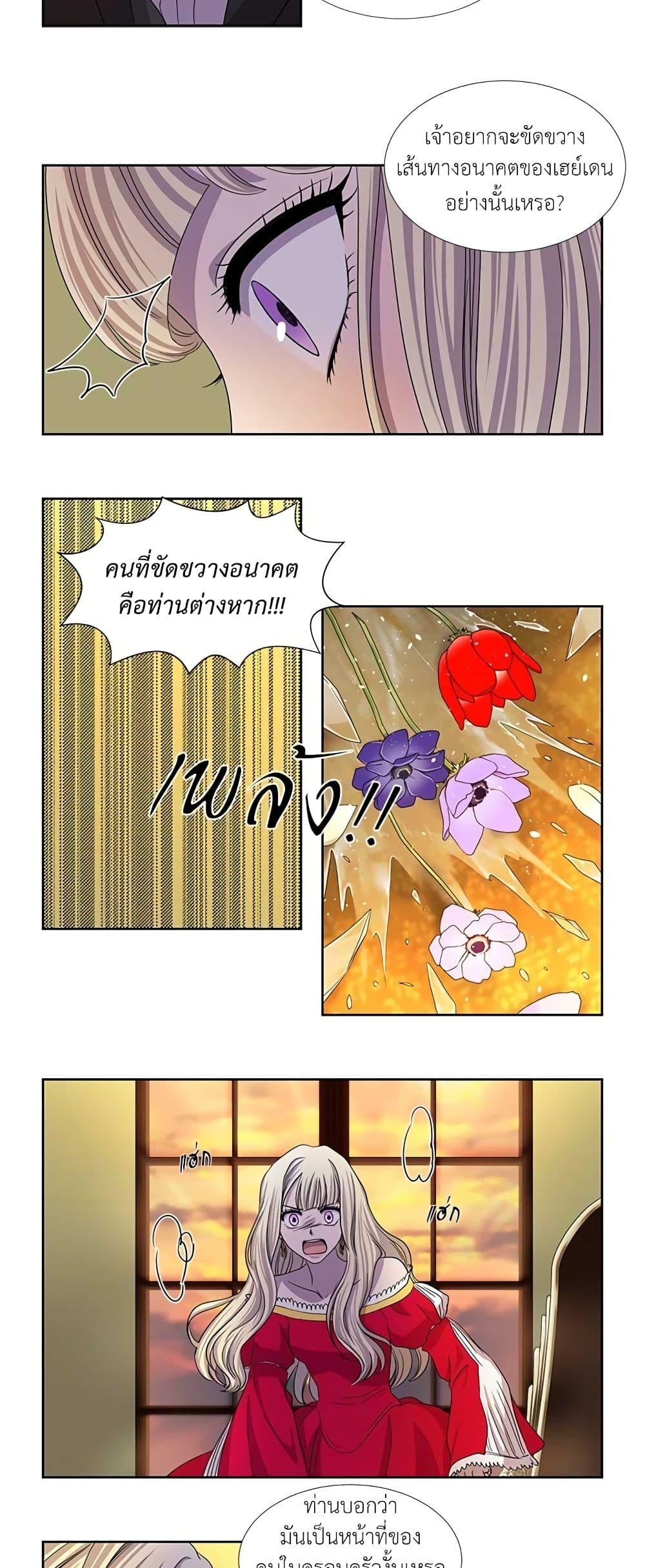 Manga-lc-com อ่านมังงะ อ่านการ์ตูน ออนไลน์ ฟรี Light and Shadow ตอนที่ 1 2 3 4 5 6 7 8 9 10 11 12 13 14 ฟรี ไม่มีโฆษณา Manga-lc - อ่าน มังงะ อ่าน การ์ตูน ออนไลน์ อ่านมังงะ ฟรี