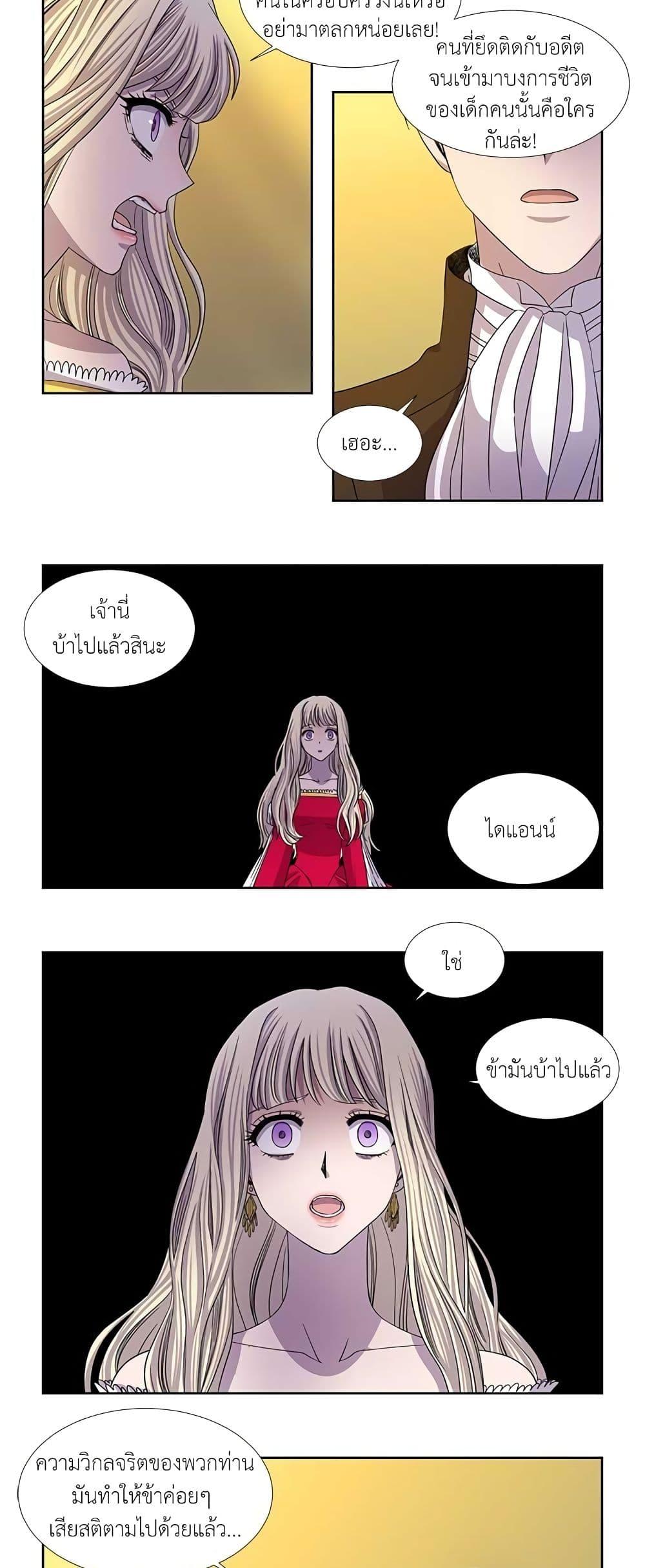 Manga-lc-com อ่านมังงะ อ่านการ์ตูน ออนไลน์ ฟรี Light and Shadow ตอนที่ 1 2 3 4 5 6 7 8 9 10 11 12 13 14 ฟรี ไม่มีโฆษณา Manga-lc - อ่าน มังงะ อ่าน การ์ตูน ออนไลน์ อ่านมังงะ ฟรี