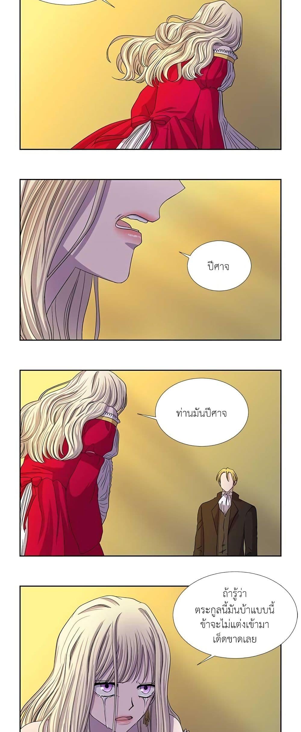 Manga-lc-com อ่านมังงะ อ่านการ์ตูน ออนไลน์ ฟรี Light and Shadow ตอนที่ 1 2 3 4 5 6 7 8 9 10 11 12 13 14 ฟรี ไม่มีโฆษณา Manga-lc - อ่าน มังงะ อ่าน การ์ตูน ออนไลน์ อ่านมังงะ ฟรี