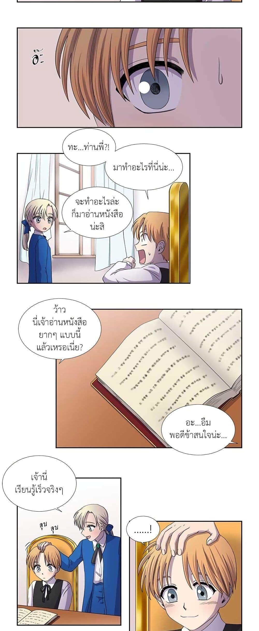 Manga-lc-com อ่านมังงะ อ่านการ์ตูน ออนไลน์ ฟรี Light and Shadow ตอนที่ 1 2 3 4 5 6 7 8 9 10 11 12 13 14 ฟรี ไม่มีโฆษณา Manga-lc - อ่าน มังงะ อ่าน การ์ตูน ออนไลน์ อ่านมังงะ ฟรี