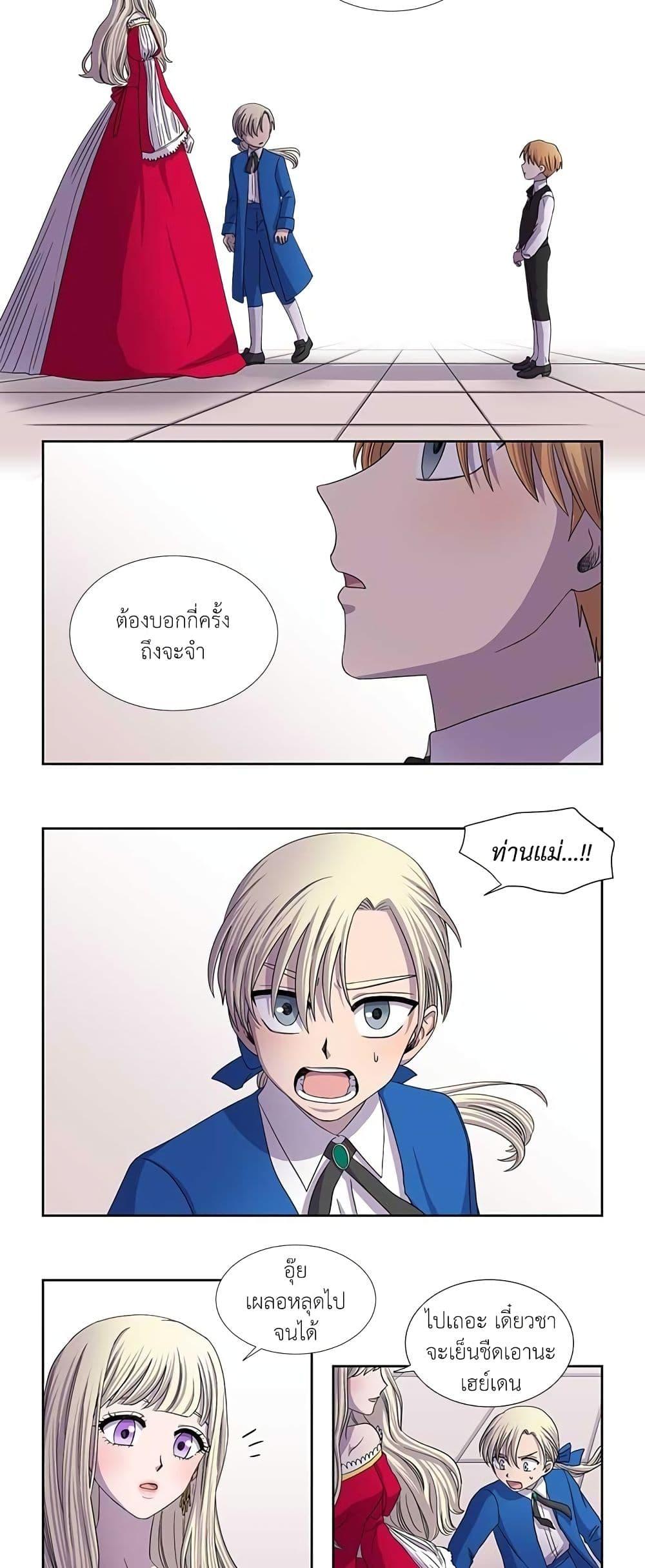 Manga-lc-com อ่านมังงะ อ่านการ์ตูน ออนไลน์ ฟรี Light and Shadow ตอนที่ 1 2 3 4 5 6 7 8 9 10 11 12 13 14 ฟรี ไม่มีโฆษณา Manga-lc - อ่าน มังงะ อ่าน การ์ตูน ออนไลน์ อ่านมังงะ ฟรี