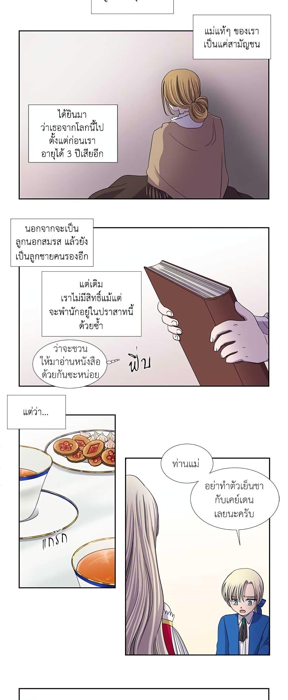 Manga-lc-com อ่านมังงะ อ่านการ์ตูน ออนไลน์ ฟรี Light and Shadow ตอนที่ 1 2 3 4 5 6 7 8 9 10 11 12 13 14 ฟรี ไม่มีโฆษณา Manga-lc - อ่าน มังงะ อ่าน การ์ตูน ออนไลน์ อ่านมังงะ ฟรี