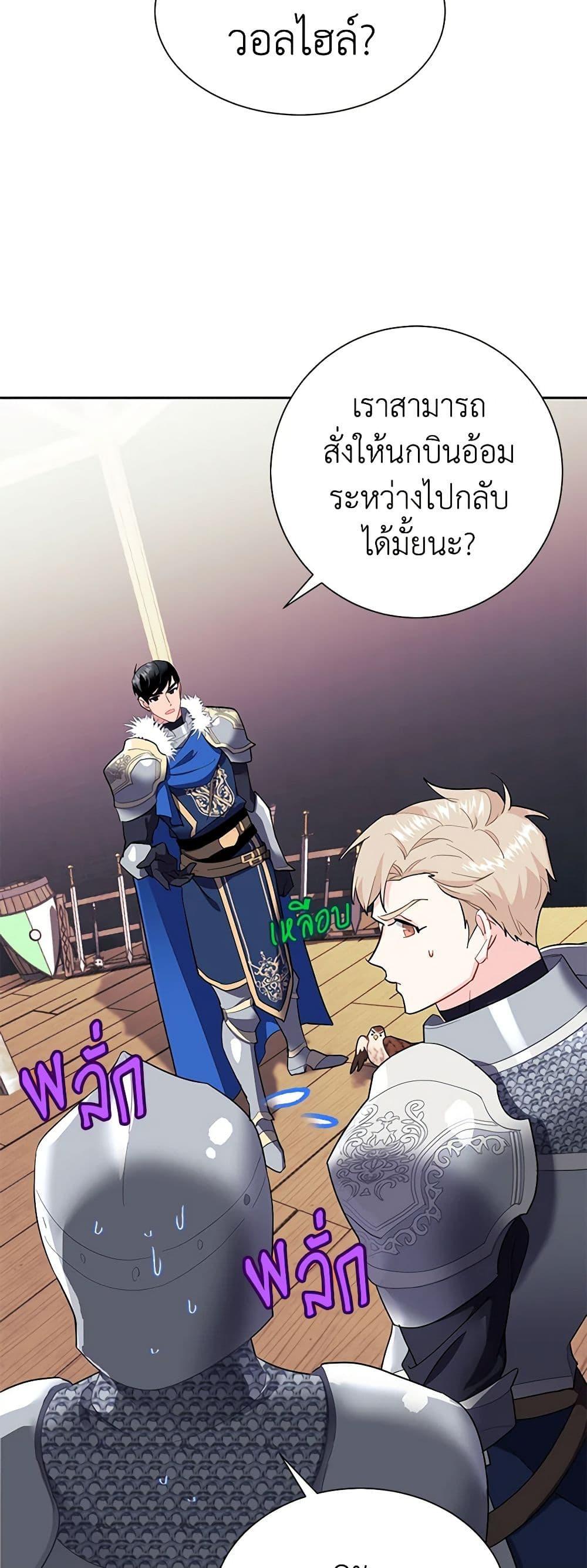 Manga-lc-com อ่านมังงะ อ่านการ์ตูน ออนไลน์ ฟรี The Falcon Princess ตอนที่ 1 2 3 4 5 6 7 8 9 10 11 12 13 14 ฟรี ไม่มีโฆษณา Manga-lc - อ่าน มังงะ อ่าน การ์ตูน ออนไลน์ อ่านมังงะ ฟรี