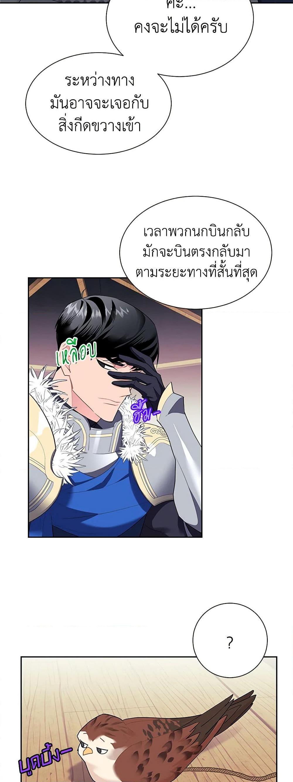 Manga-lc-com อ่านมังงะ อ่านการ์ตูน ออนไลน์ ฟรี The Falcon Princess ตอนที่ 1 2 3 4 5 6 7 8 9 10 11 12 13 14 ฟรี ไม่มีโฆษณา Manga-lc - อ่าน มังงะ อ่าน การ์ตูน ออนไลน์ อ่านมังงะ ฟรี