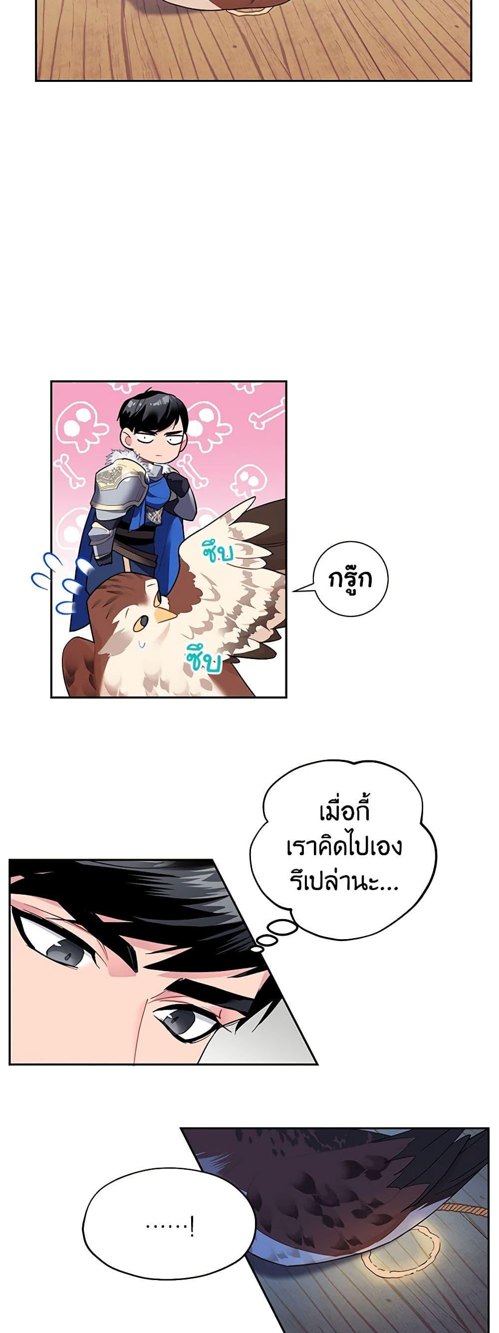 Manga-lc-com อ่านมังงะ อ่านการ์ตูน ออนไลน์ ฟรี The Falcon Princess ตอนที่ 1 2 3 4 5 6 7 8 9 10 11 12 13 14 ฟรี ไม่มีโฆษณา Manga-lc - อ่าน มังงะ อ่าน การ์ตูน ออนไลน์ อ่านมังงะ ฟรี