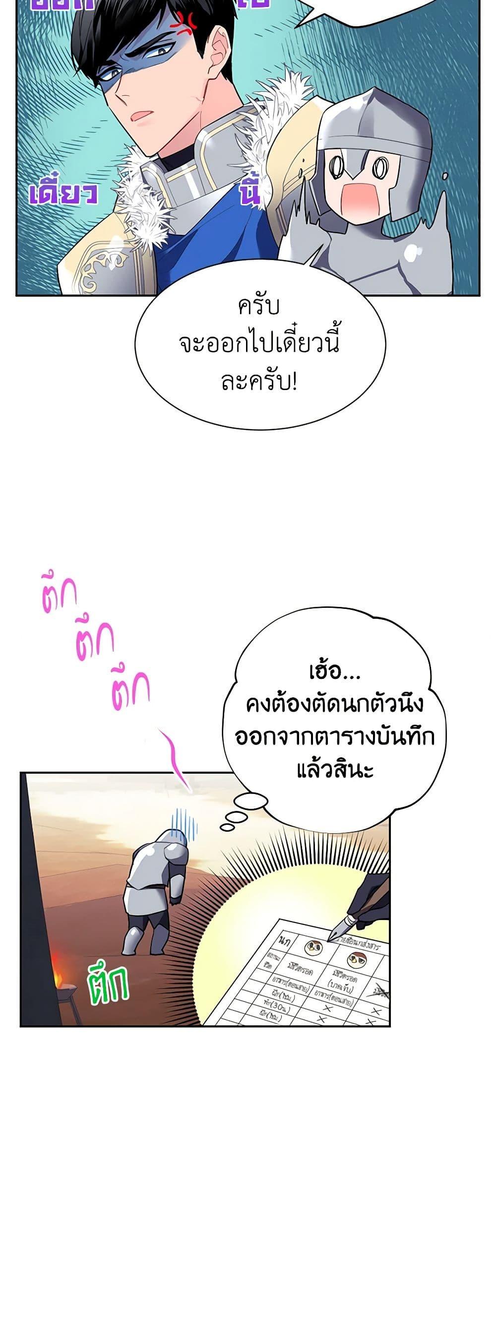 Manga-lc-com อ่านมังงะ อ่านการ์ตูน ออนไลน์ ฟรี The Falcon Princess ตอนที่ 1 2 3 4 5 6 7 8 9 10 11 12 13 14 ฟรี ไม่มีโฆษณา Manga-lc - อ่าน มังงะ อ่าน การ์ตูน ออนไลน์ อ่านมังงะ ฟรี