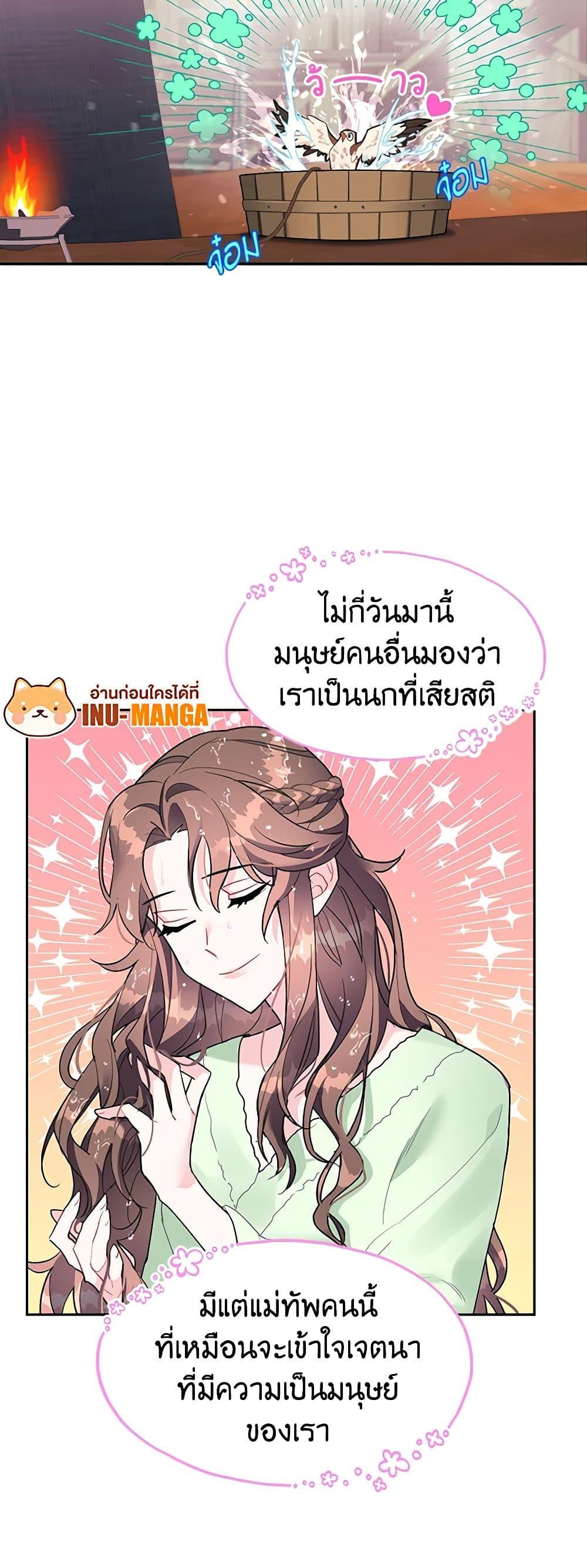 Manga-lc-com อ่านมังงะ อ่านการ์ตูน ออนไลน์ ฟรี The Falcon Princess ตอนที่ 1 2 3 4 5 6 7 8 9 10 11 12 13 14 ฟรี ไม่มีโฆษณา Manga-lc - อ่าน มังงะ อ่าน การ์ตูน ออนไลน์ อ่านมังงะ ฟรี