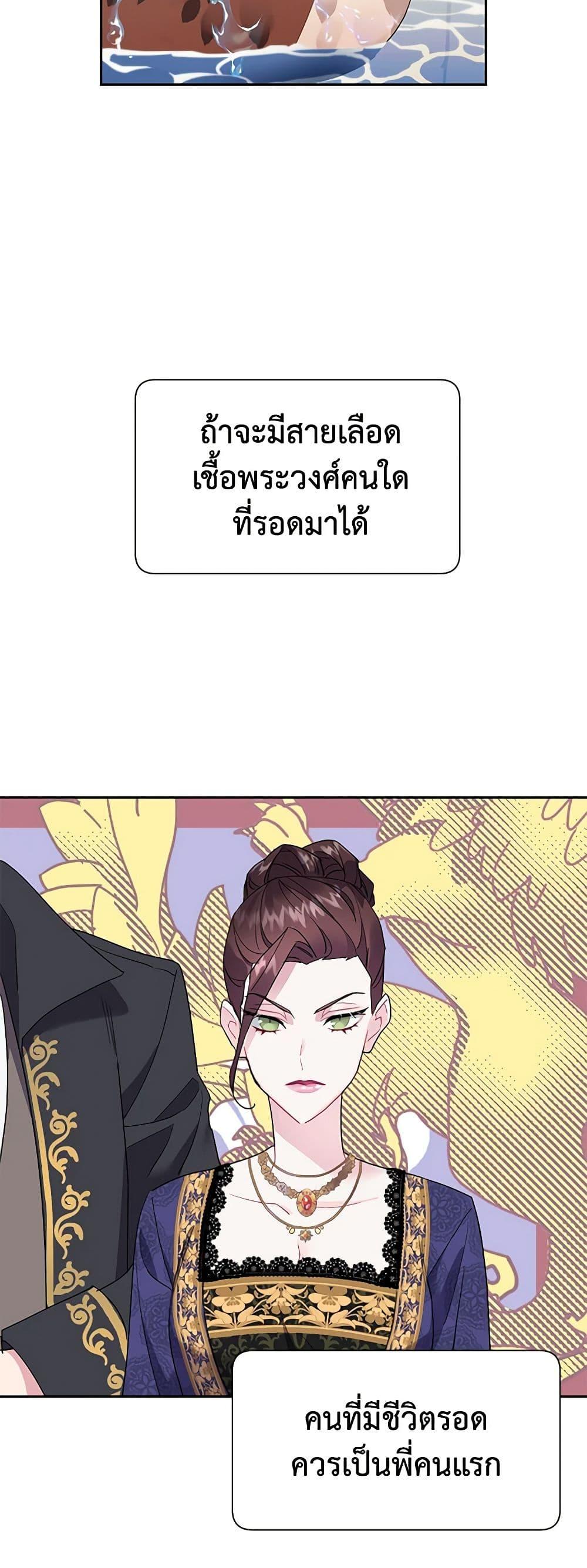 Manga-lc-com อ่านมังงะ อ่านการ์ตูน ออนไลน์ ฟรี The Falcon Princess ตอนที่ 1 2 3 4 5 6 7 8 9 10 11 12 13 14 ฟรี ไม่มีโฆษณา Manga-lc - อ่าน มังงะ อ่าน การ์ตูน ออนไลน์ อ่านมังงะ ฟรี