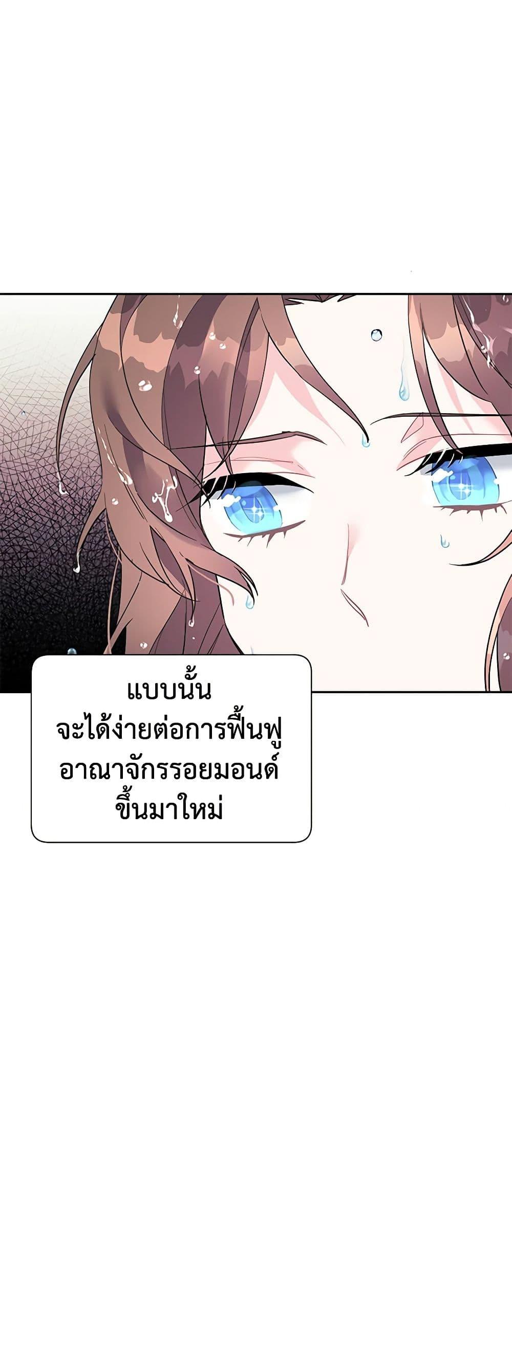 Manga-lc-com อ่านมังงะ อ่านการ์ตูน ออนไลน์ ฟรี The Falcon Princess ตอนที่ 1 2 3 4 5 6 7 8 9 10 11 12 13 14 ฟรี ไม่มีโฆษณา Manga-lc - อ่าน มังงะ อ่าน การ์ตูน ออนไลน์ อ่านมังงะ ฟรี