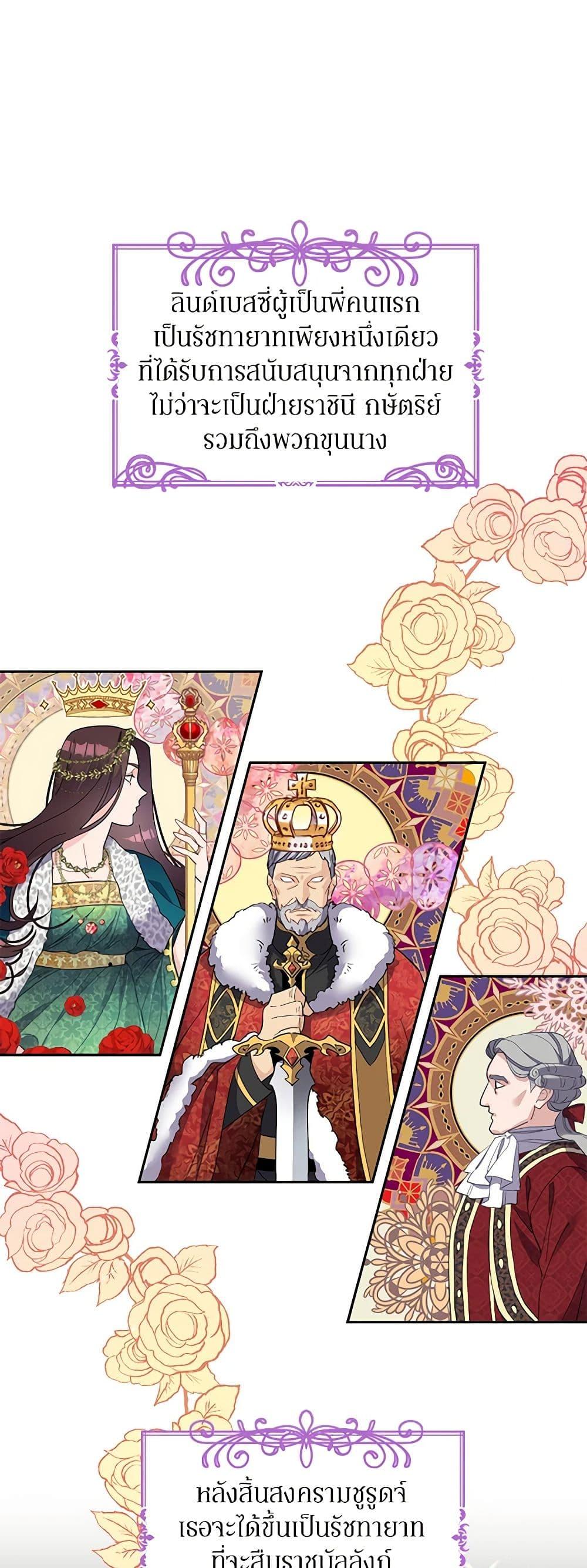 Manga-lc-com อ่านมังงะ อ่านการ์ตูน ออนไลน์ ฟรี The Falcon Princess ตอนที่ 1 2 3 4 5 6 7 8 9 10 11 12 13 14 ฟรี ไม่มีโฆษณา Manga-lc - อ่าน มังงะ อ่าน การ์ตูน ออนไลน์ อ่านมังงะ ฟรี