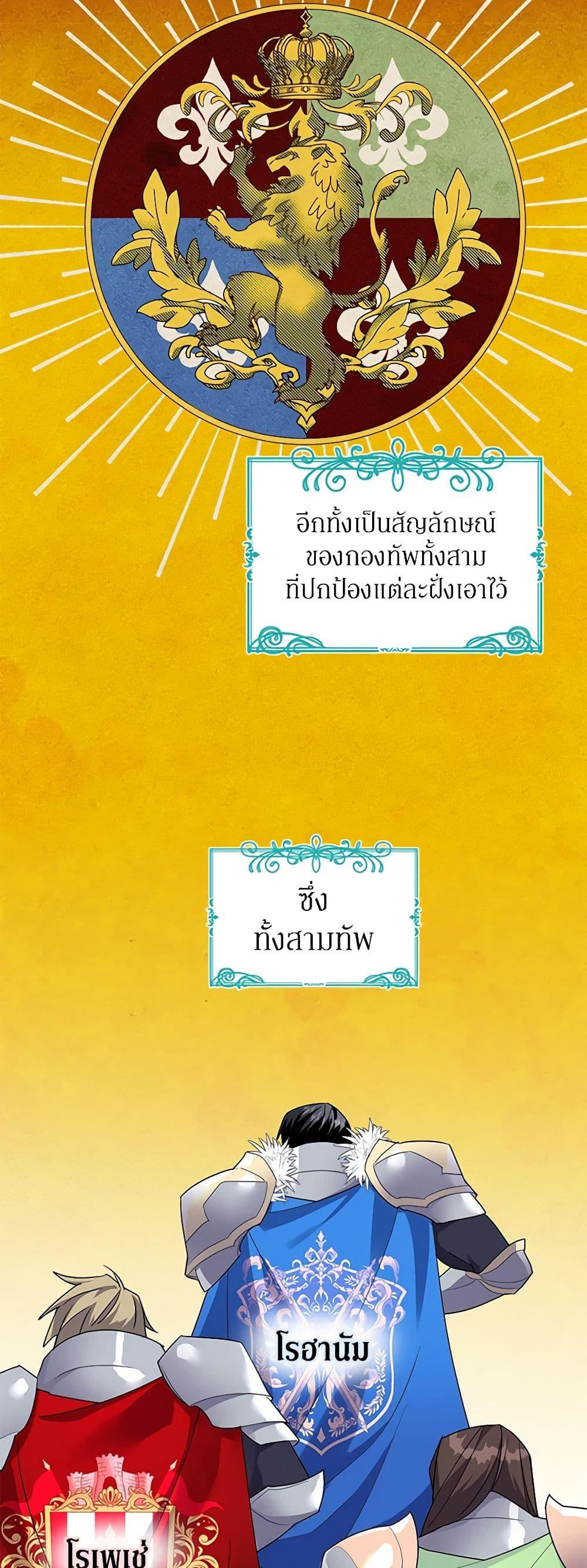 Manga-lc-com อ่านมังงะ อ่านการ์ตูน ออนไลน์ ฟรี The Falcon Princess ตอนที่ 1 2 3 4 5 6 7 8 9 10 11 12 13 14 ฟรี ไม่มีโฆษณา Manga-lc - อ่าน มังงะ อ่าน การ์ตูน ออนไลน์ อ่านมังงะ ฟรี