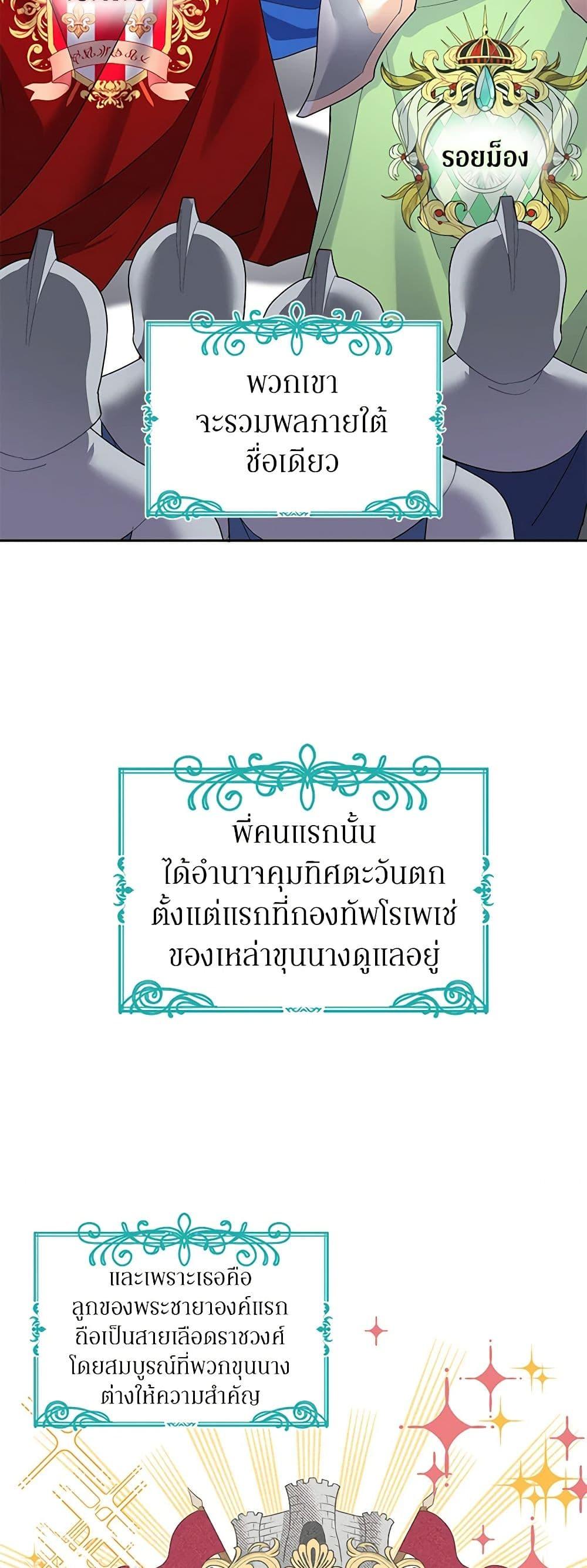 Manga-lc-com อ่านมังงะ อ่านการ์ตูน ออนไลน์ ฟรี The Falcon Princess ตอนที่ 1 2 3 4 5 6 7 8 9 10 11 12 13 14 ฟรี ไม่มีโฆษณา Manga-lc - อ่าน มังงะ อ่าน การ์ตูน ออนไลน์ อ่านมังงะ ฟรี