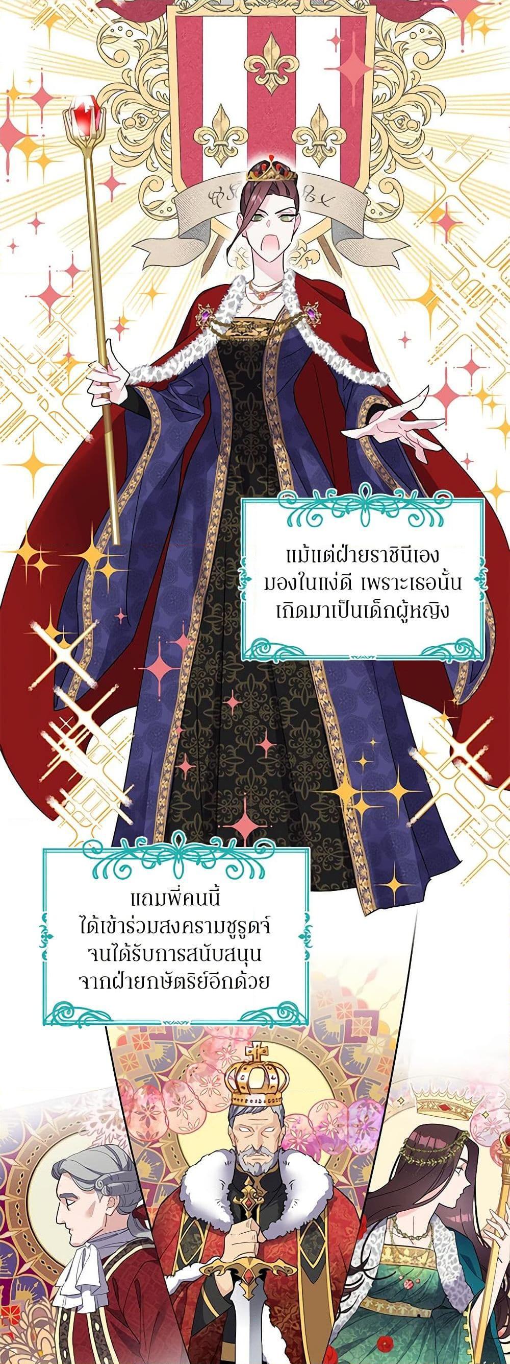 Manga-lc-com อ่านมังงะ อ่านการ์ตูน ออนไลน์ ฟรี The Falcon Princess ตอนที่ 1 2 3 4 5 6 7 8 9 10 11 12 13 14 ฟรี ไม่มีโฆษณา Manga-lc - อ่าน มังงะ อ่าน การ์ตูน ออนไลน์ อ่านมังงะ ฟรี