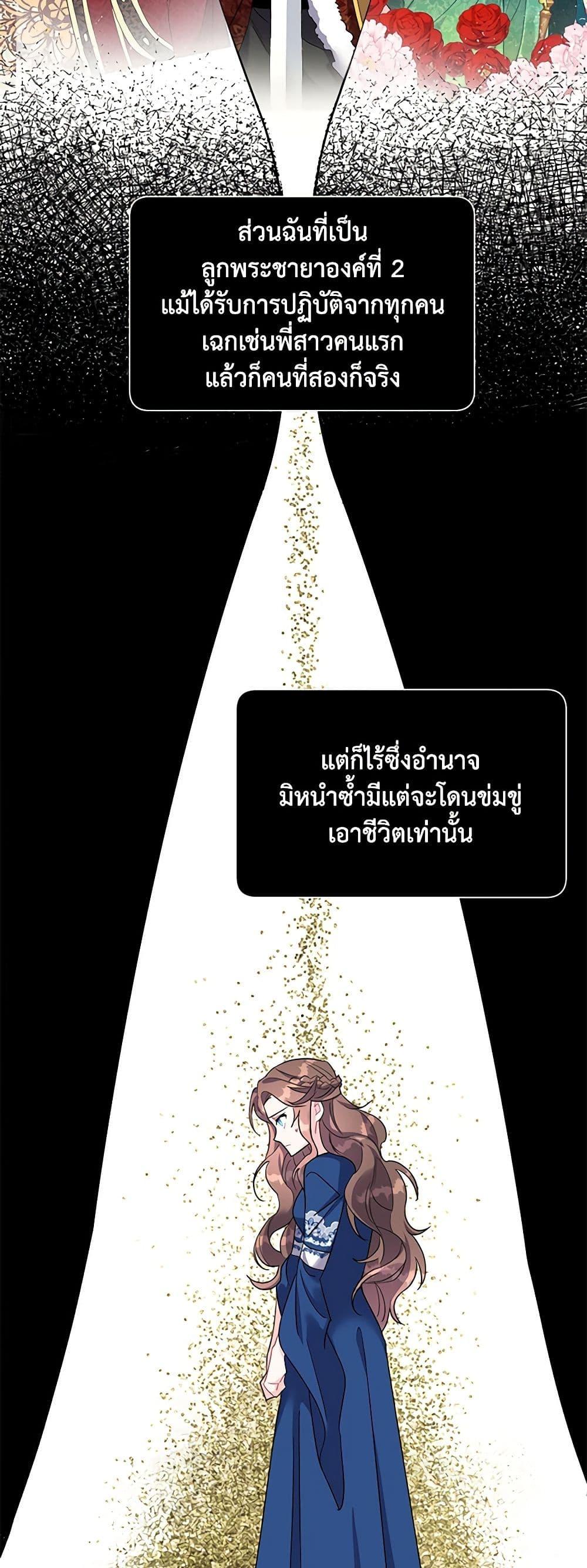 Manga-lc-com อ่านมังงะ อ่านการ์ตูน ออนไลน์ ฟรี The Falcon Princess ตอนที่ 1 2 3 4 5 6 7 8 9 10 11 12 13 14 ฟรี ไม่มีโฆษณา Manga-lc - อ่าน มังงะ อ่าน การ์ตูน ออนไลน์ อ่านมังงะ ฟรี