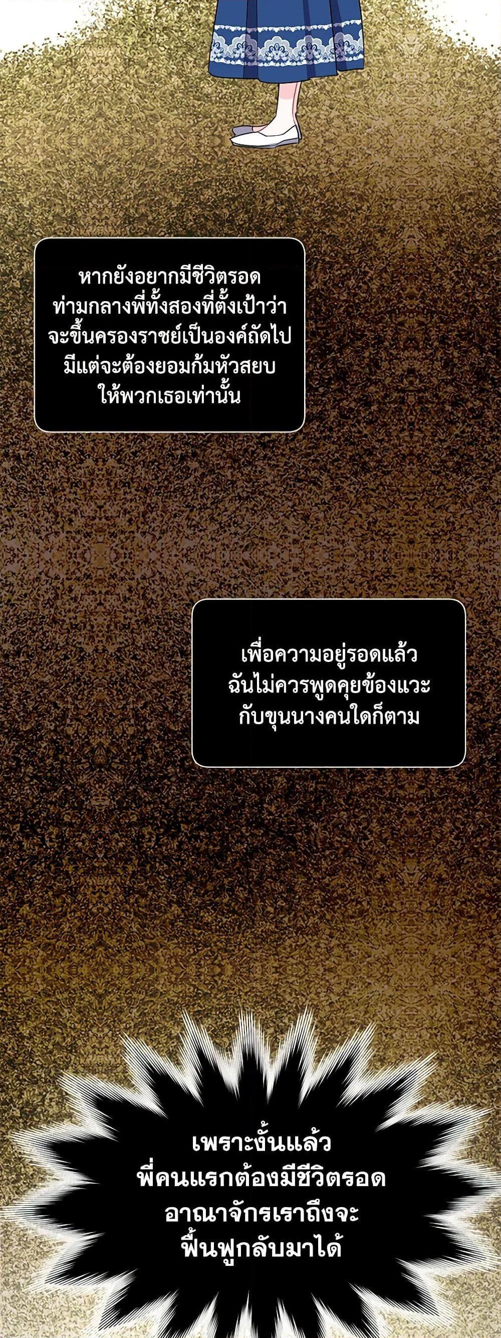 Manga-lc-com อ่านมังงะ อ่านการ์ตูน ออนไลน์ ฟรี The Falcon Princess ตอนที่ 1 2 3 4 5 6 7 8 9 10 11 12 13 14 ฟรี ไม่มีโฆษณา Manga-lc - อ่าน มังงะ อ่าน การ์ตูน ออนไลน์ อ่านมังงะ ฟรี