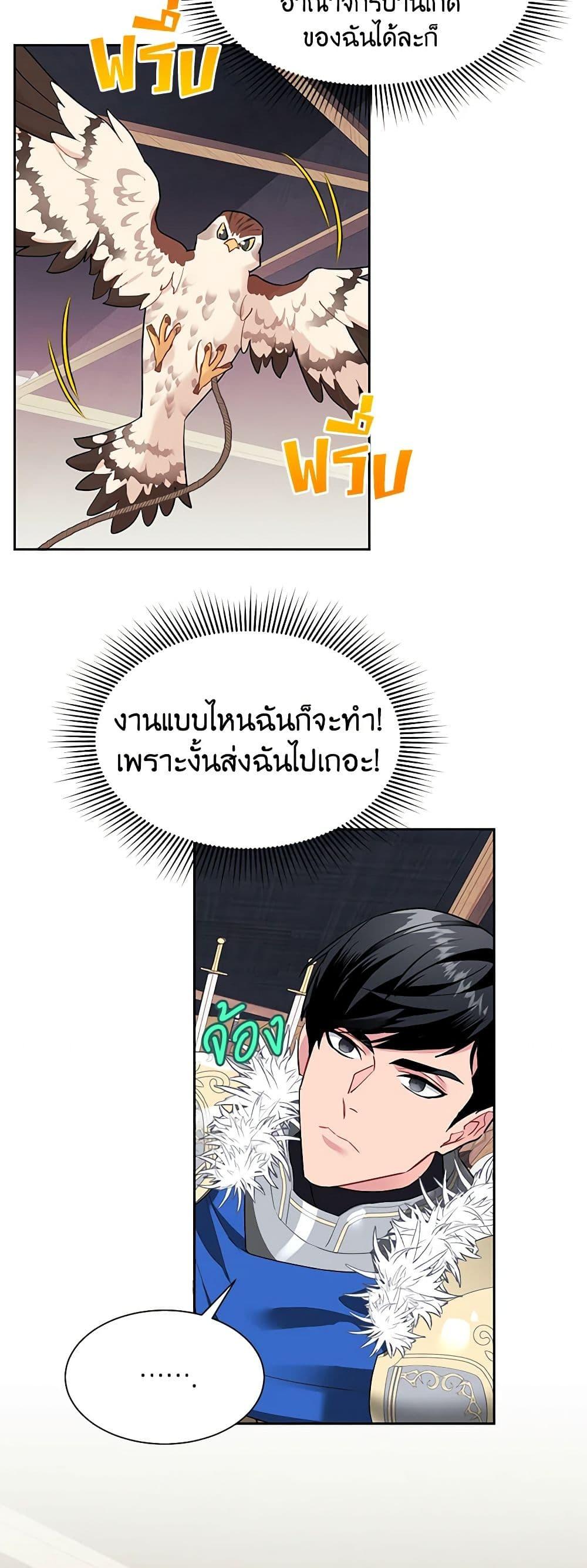 Manga-lc-com อ่านมังงะ อ่านการ์ตูน ออนไลน์ ฟรี The Falcon Princess ตอนที่ 1 2 3 4 5 6 7 8 9 10 11 12 13 14 ฟรี ไม่มีโฆษณา Manga-lc - อ่าน มังงะ อ่าน การ์ตูน ออนไลน์ อ่านมังงะ ฟรี